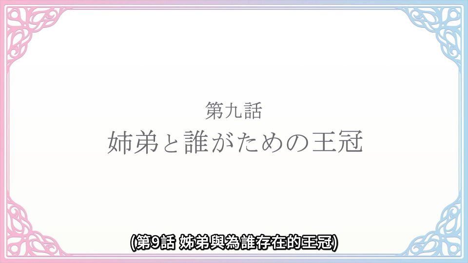 snapshot_23.36.107