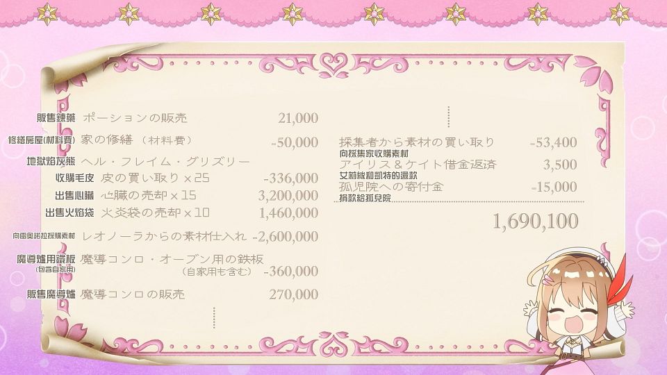 snapshot_23.37.087