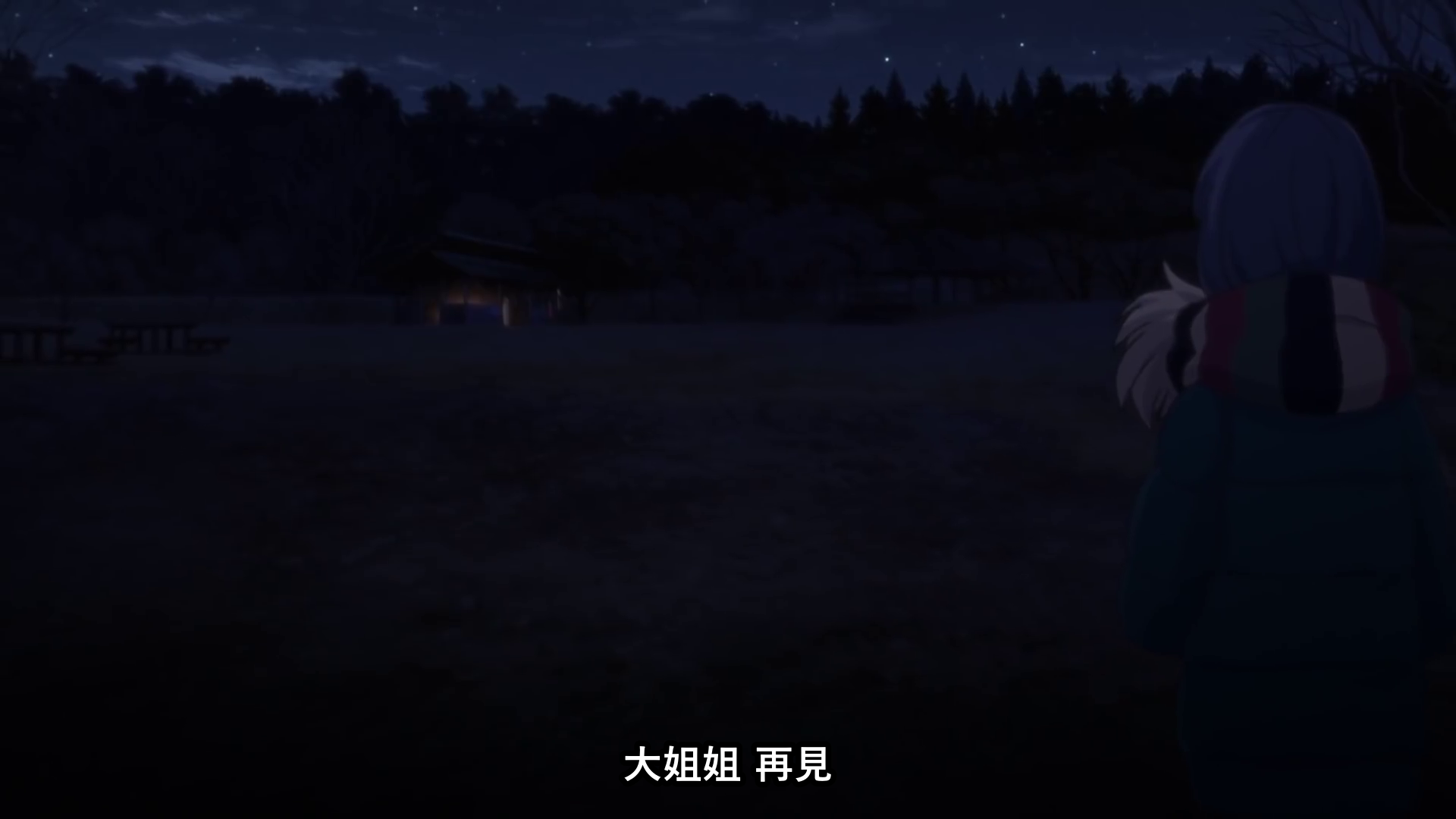 vlcsnap-2021-02-26-23h30m09s225