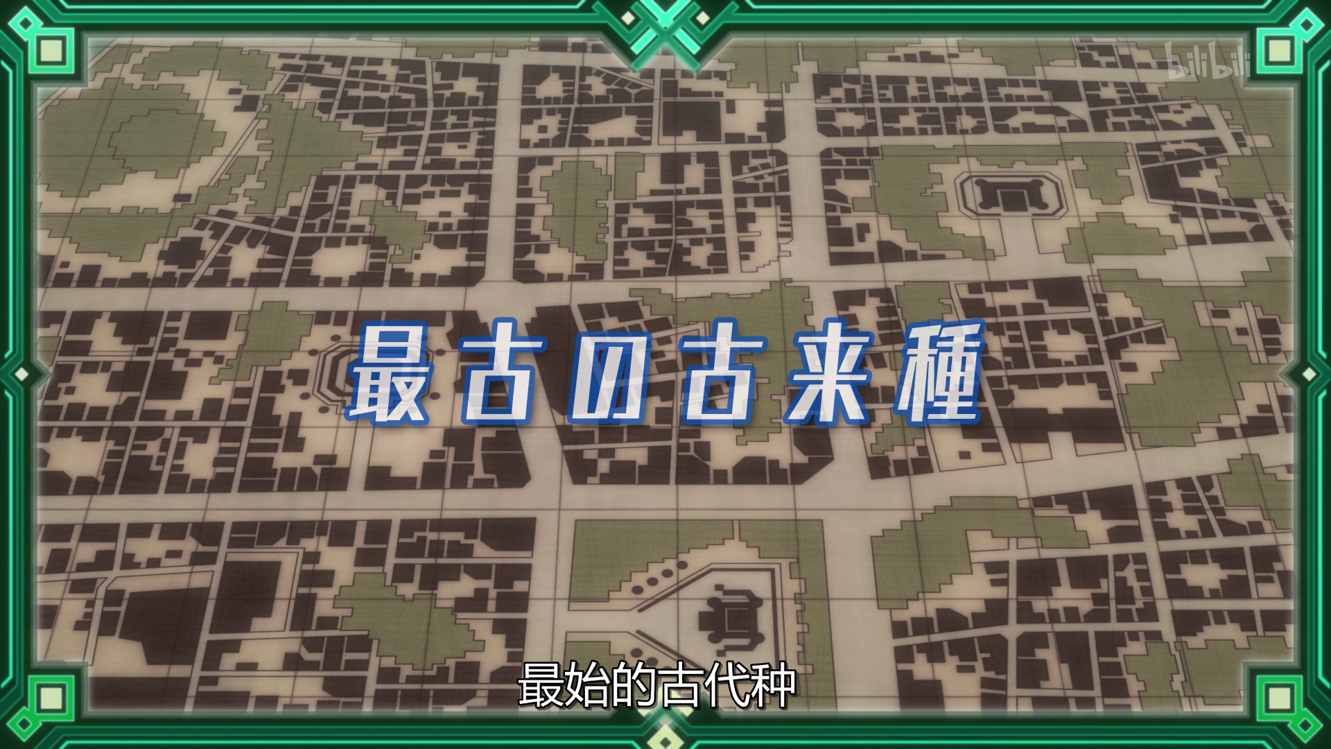 vlcsnap-2021-03-03-21h40m00s078