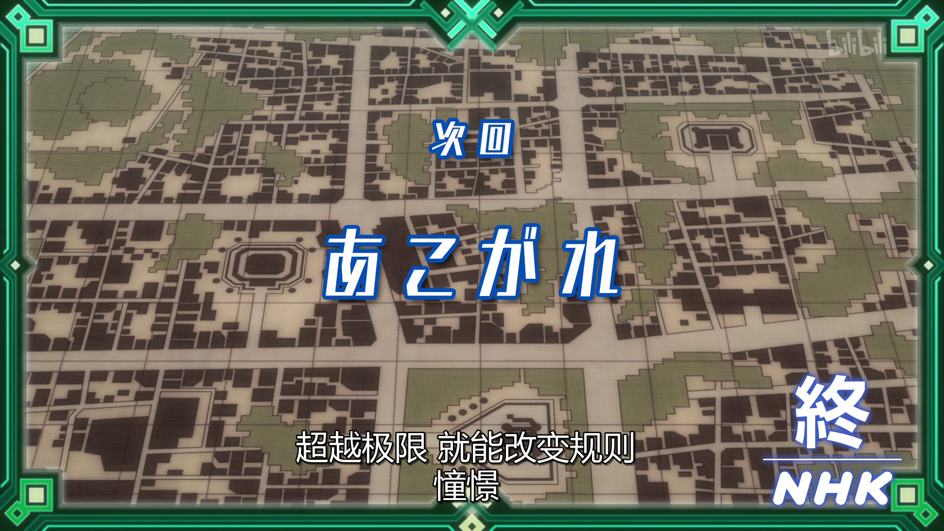 vlcsnap-2021-03-03-22h01m20s449