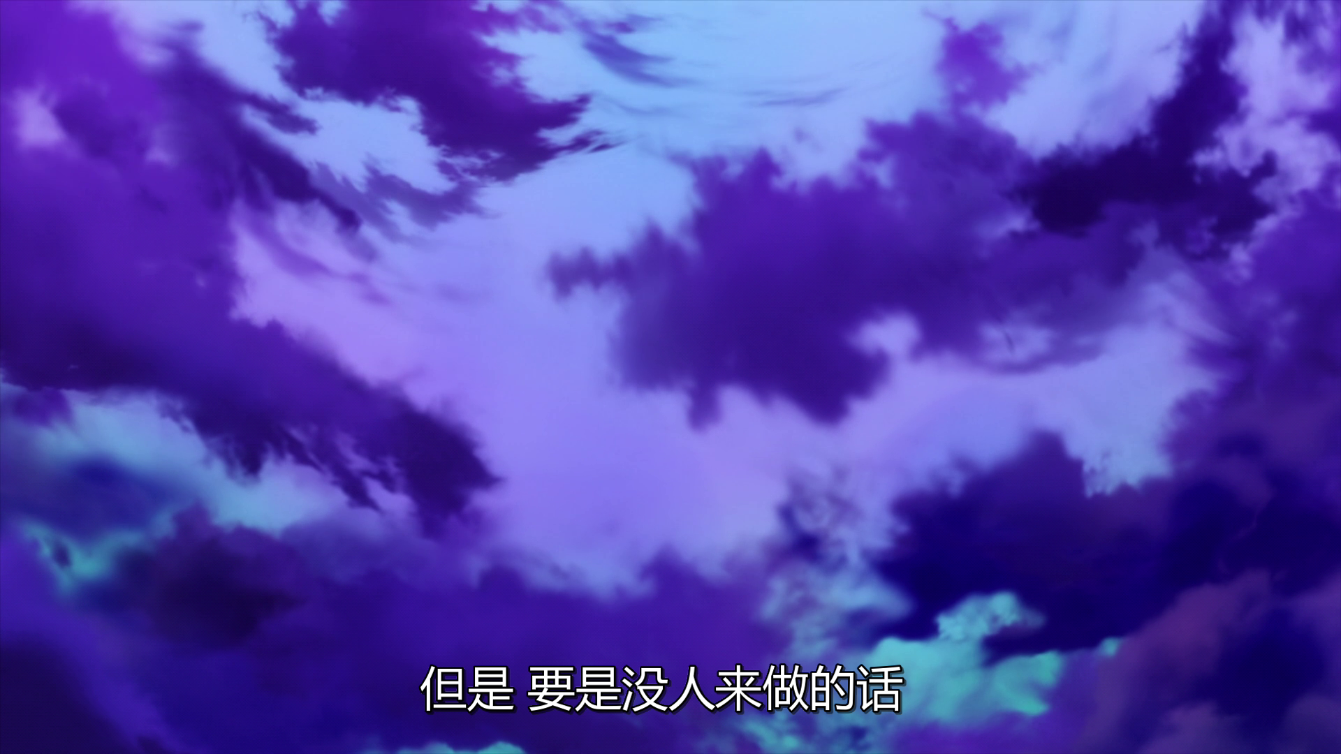 vlcsnap-2021-03-05-00h25m24s409