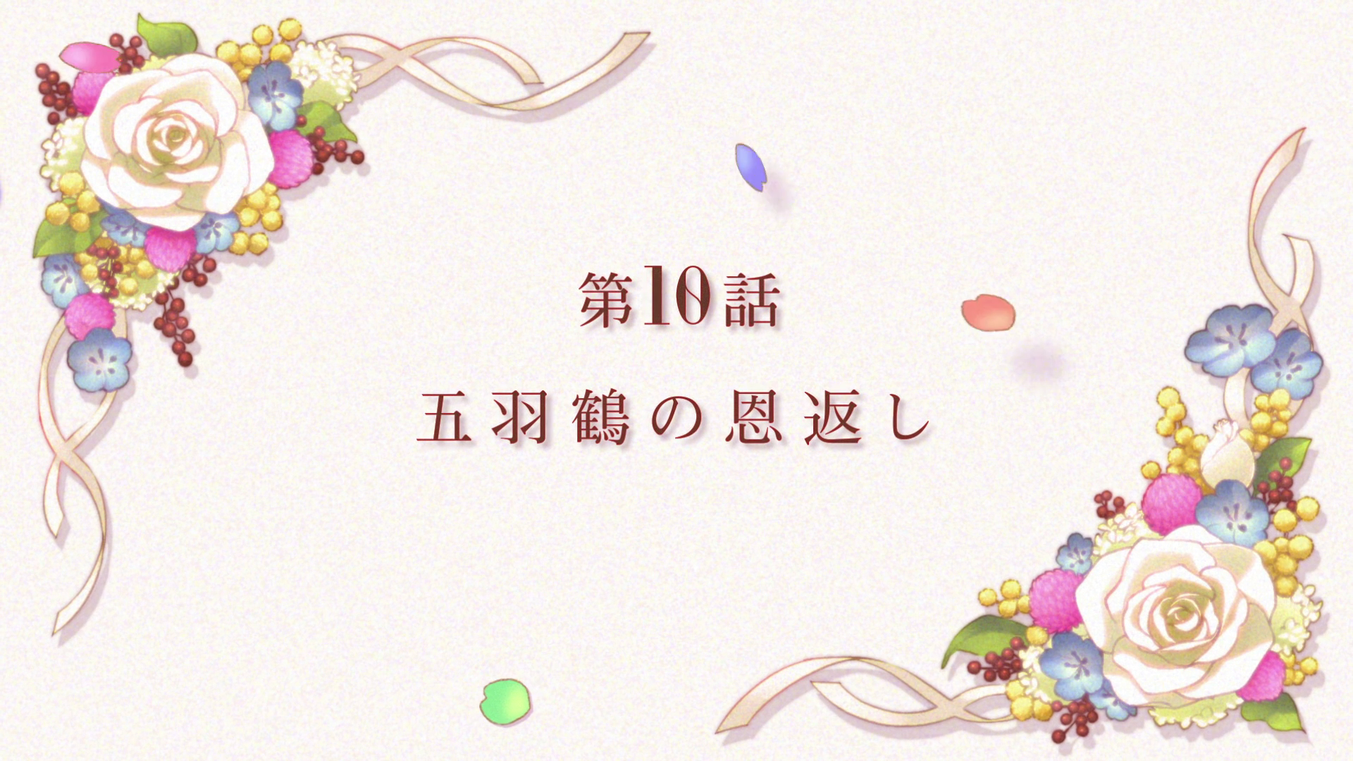 vlcsnap-2021-03-05-22h43m05s316