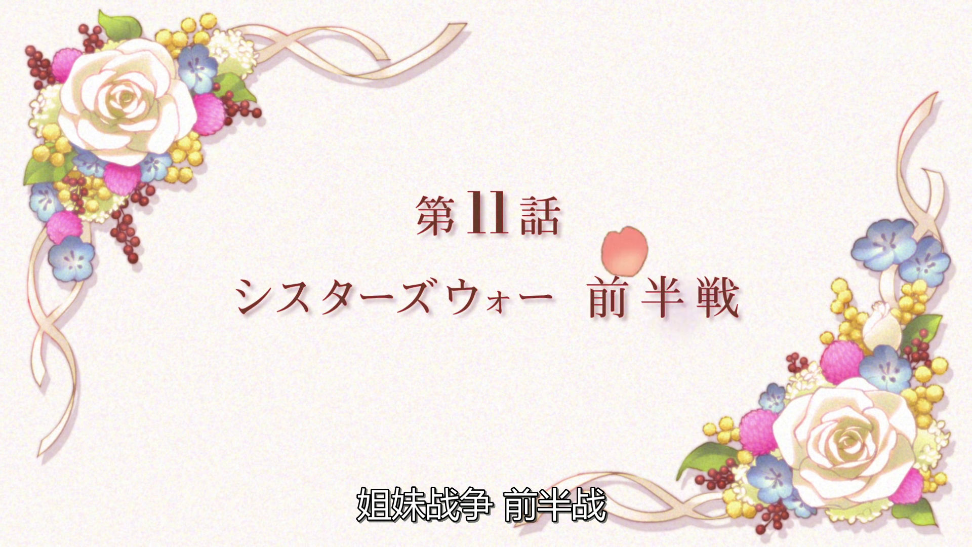 vlcsnap-2021-03-13-00h04m06s052