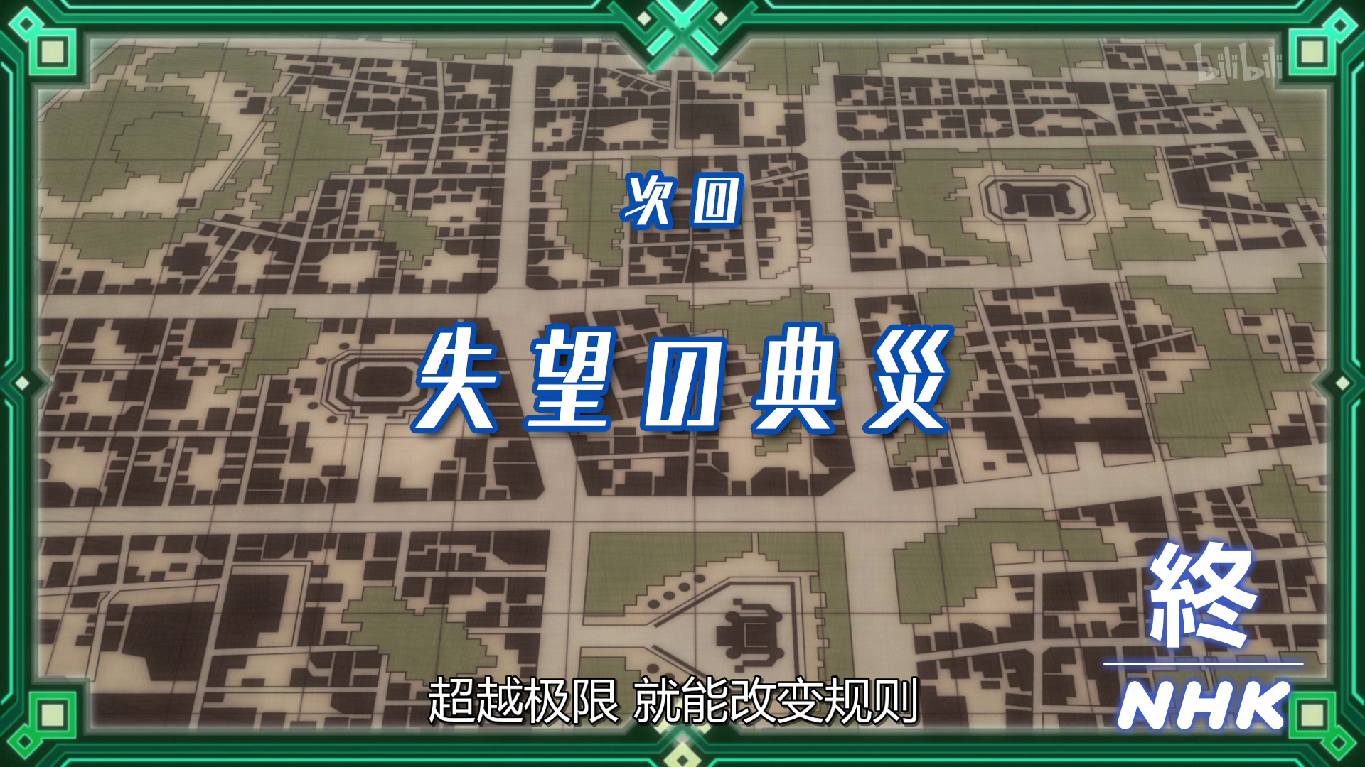vlcsnap-2021-03-18-00h04m37s869
