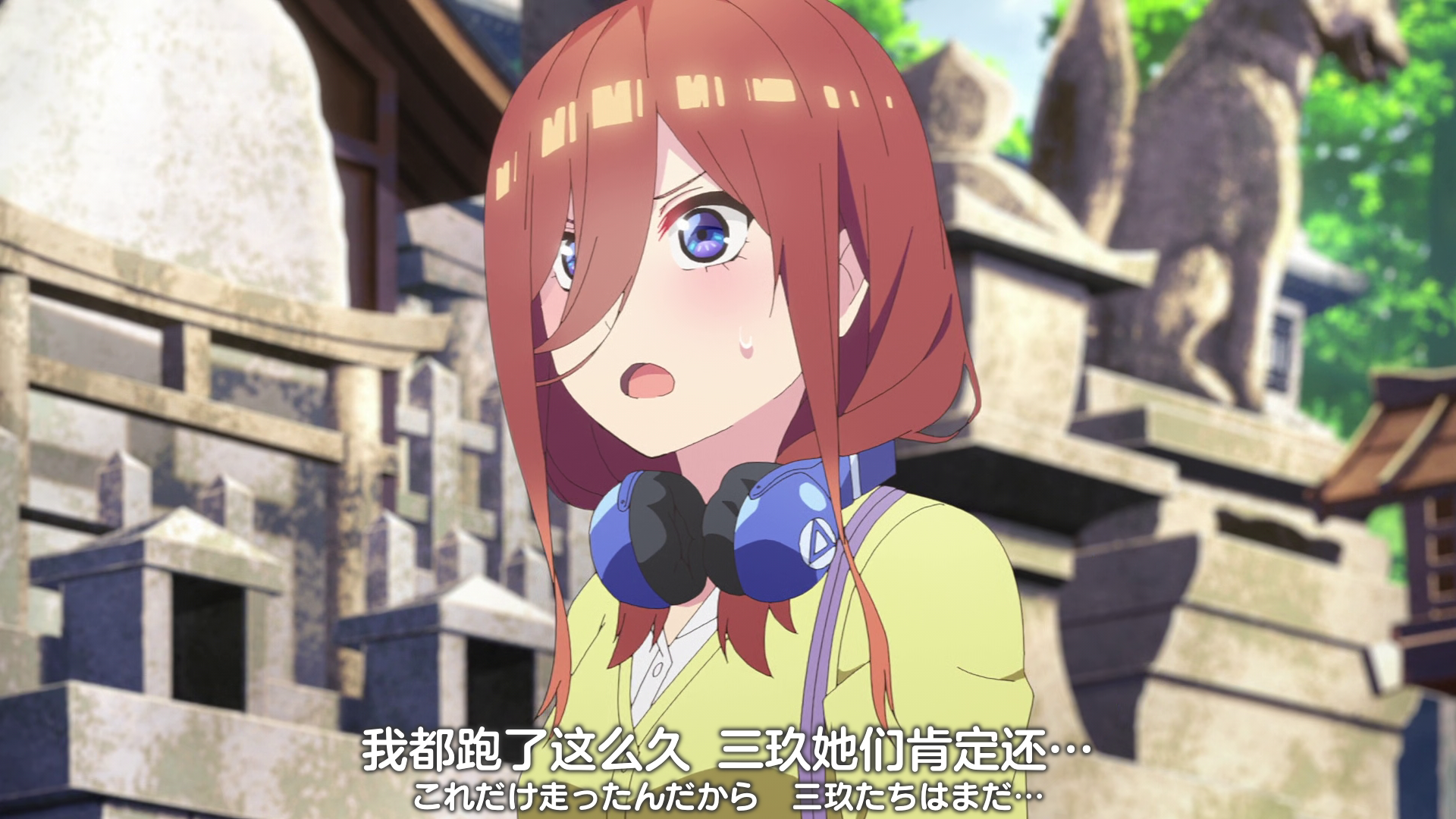vlcsnap-2021-03-20-02h44m09s393