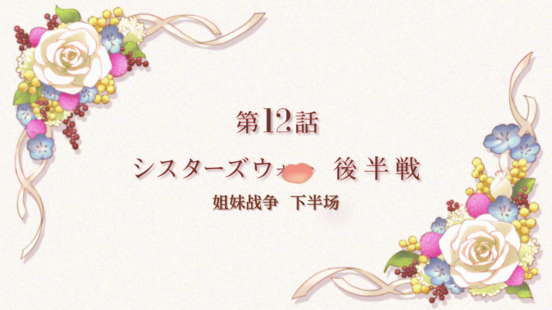 vlcsnap-2021-03-20-13h05m49s198