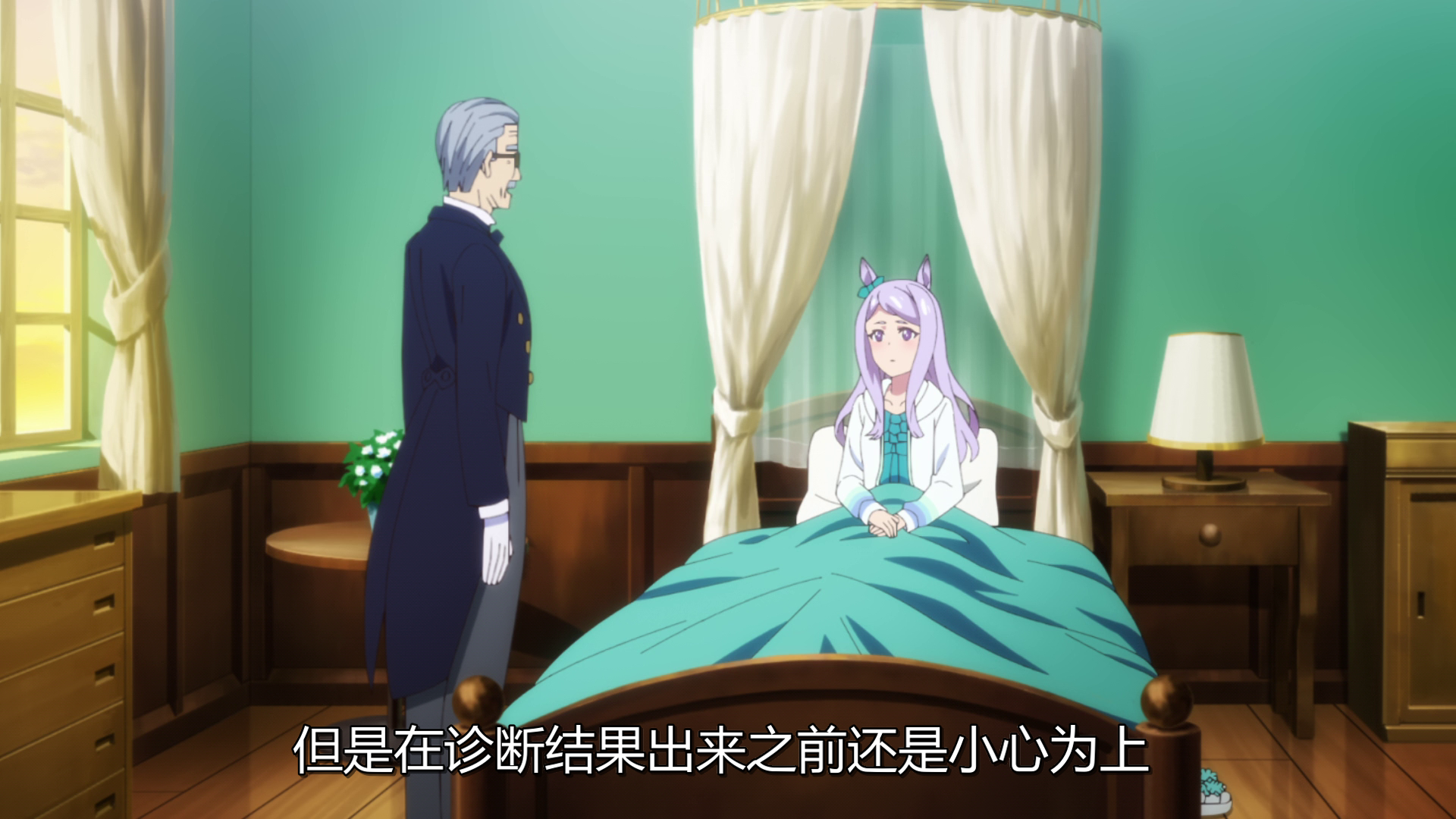 vlcsnap-2021-03-23-01h44m33s672