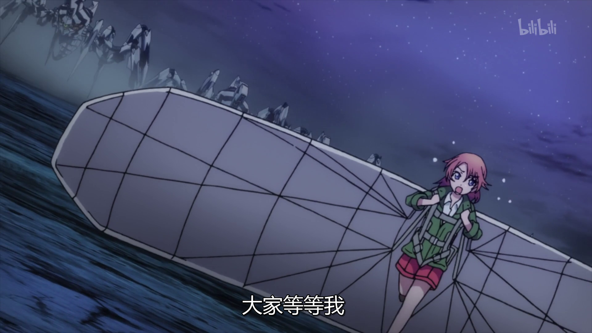 vlcsnap-2021-03-26-23h23m10s211