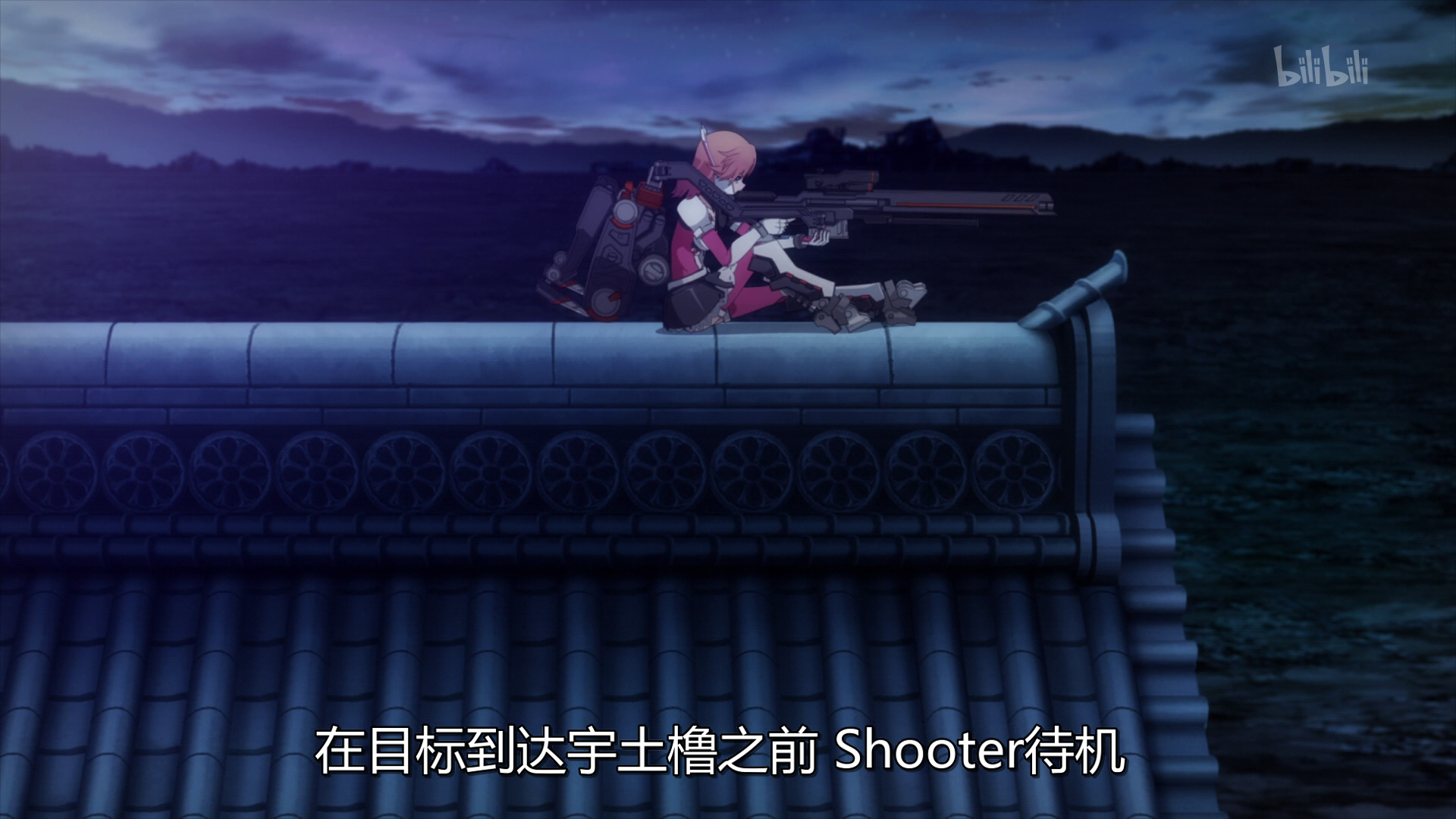 vlcsnap-2021-03-26-23h32m26s639