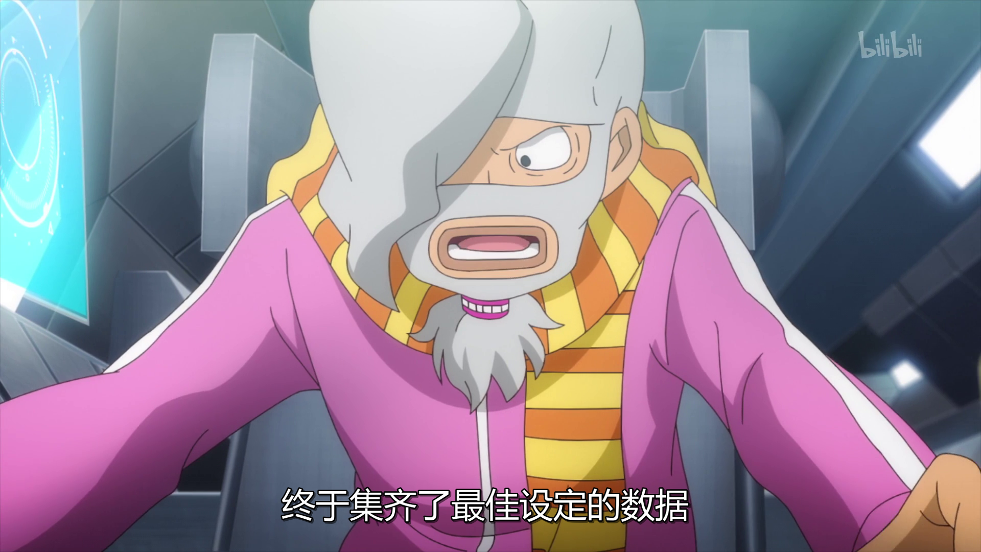 vlcsnap-2021-03-26-23h33m52s053