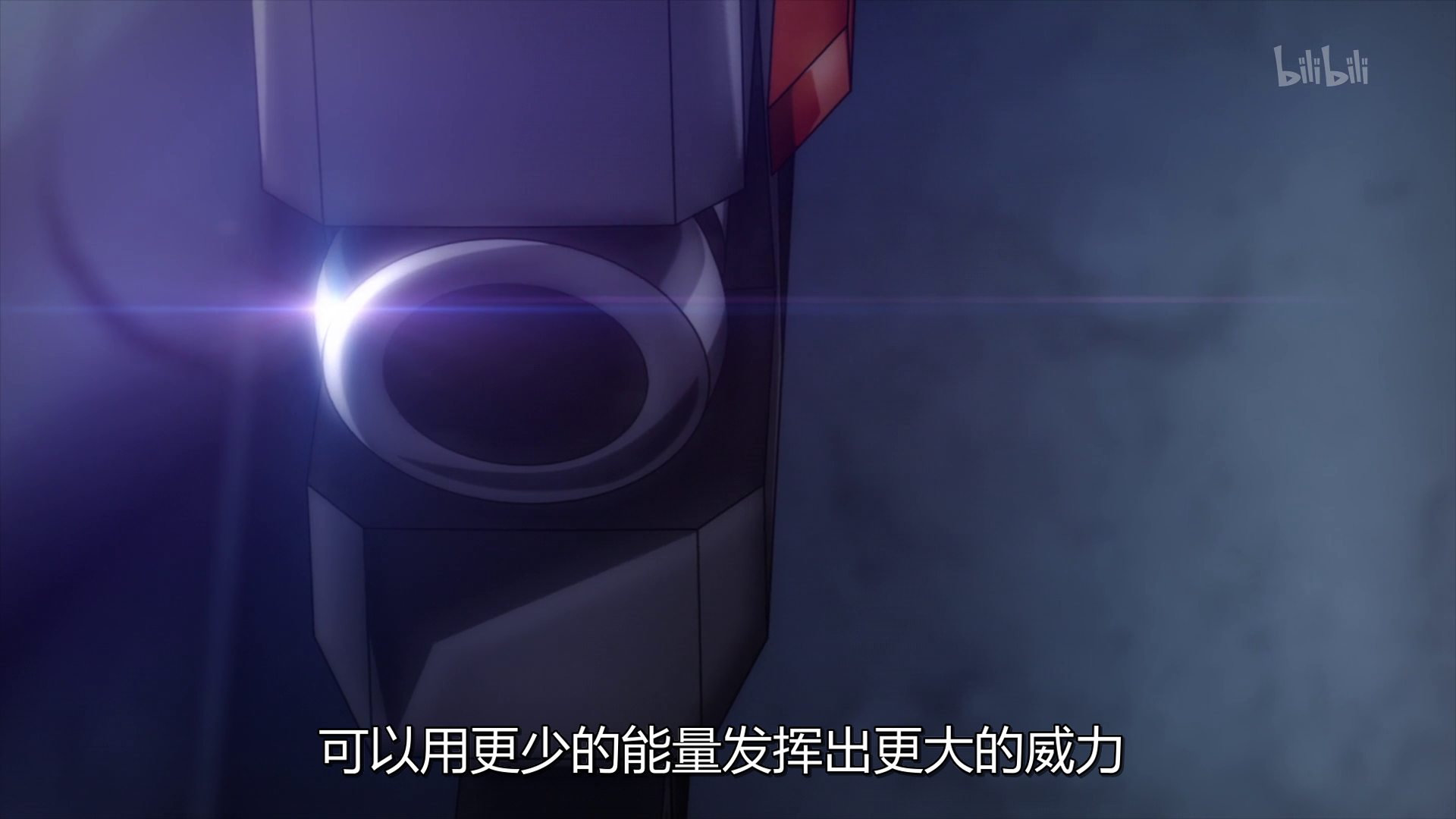 vlcsnap-2021-03-26-23h36m02s502