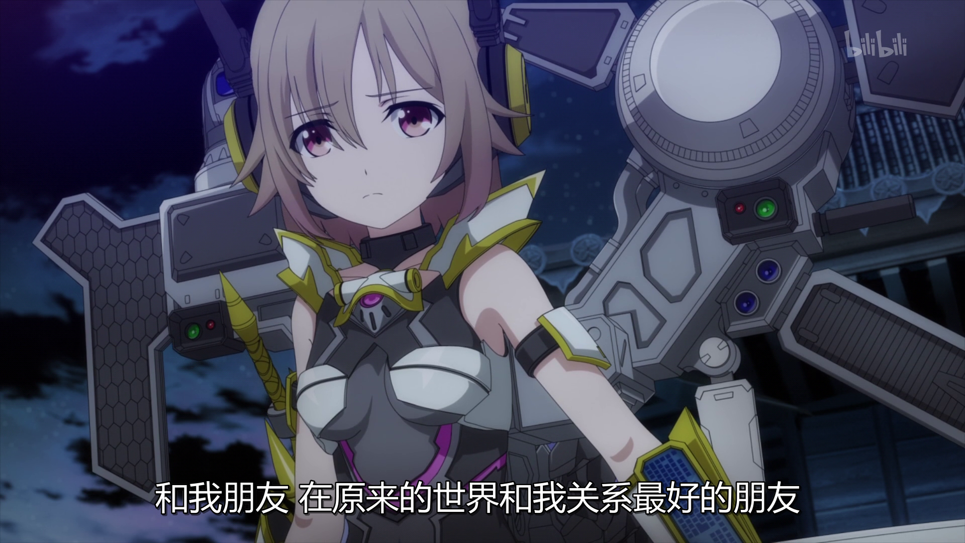 vlcsnap-2021-03-26-23h41m26s855