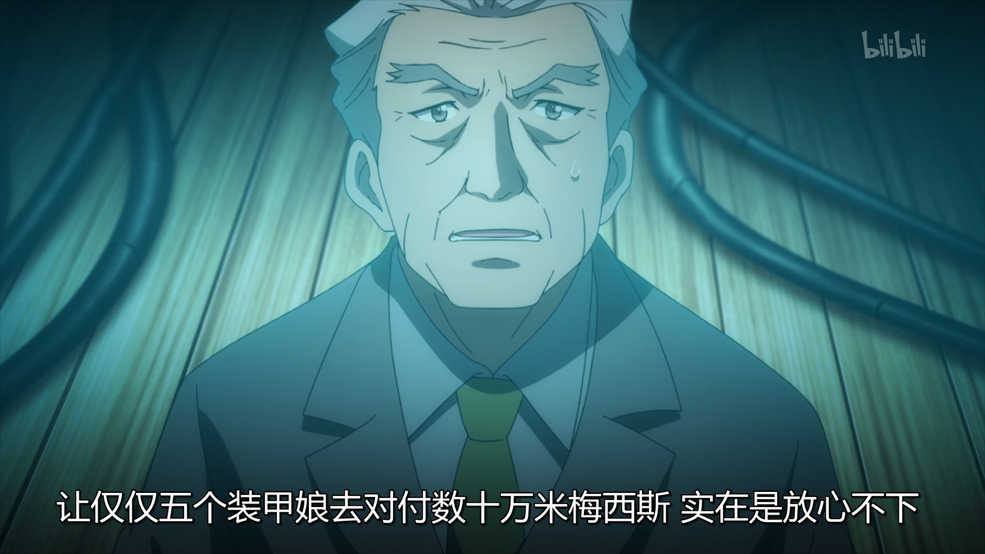 vlcsnap-2021-03-26-23h43m33s666