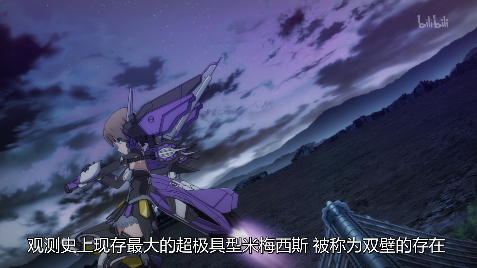 vlcsnap-2021-03-26-23h45m48s394