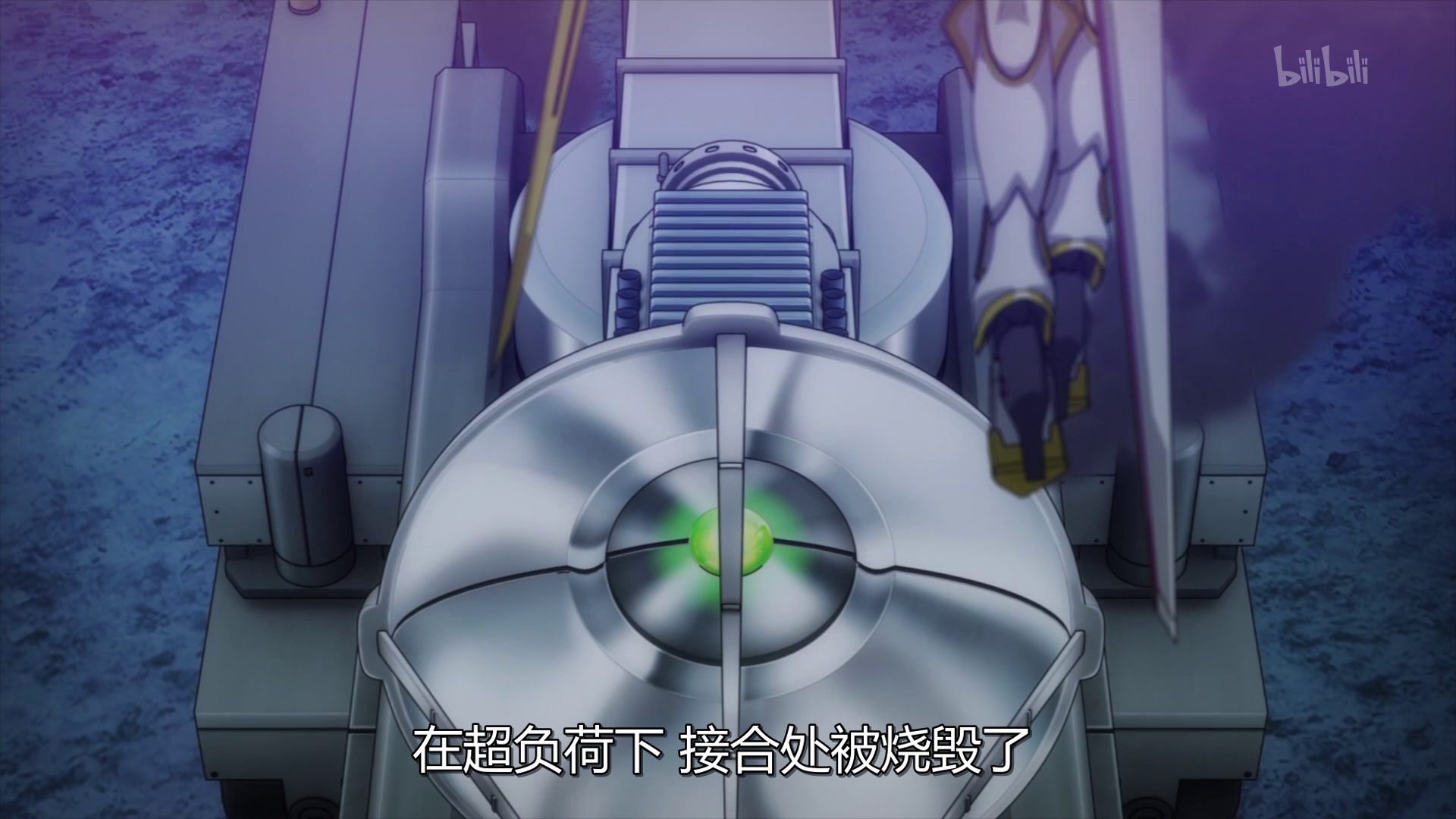 vlcsnap-2021-03-26-23h55m17s787