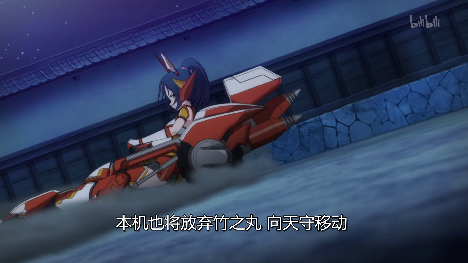 vlcsnap-2021-03-26-23h59m31s746