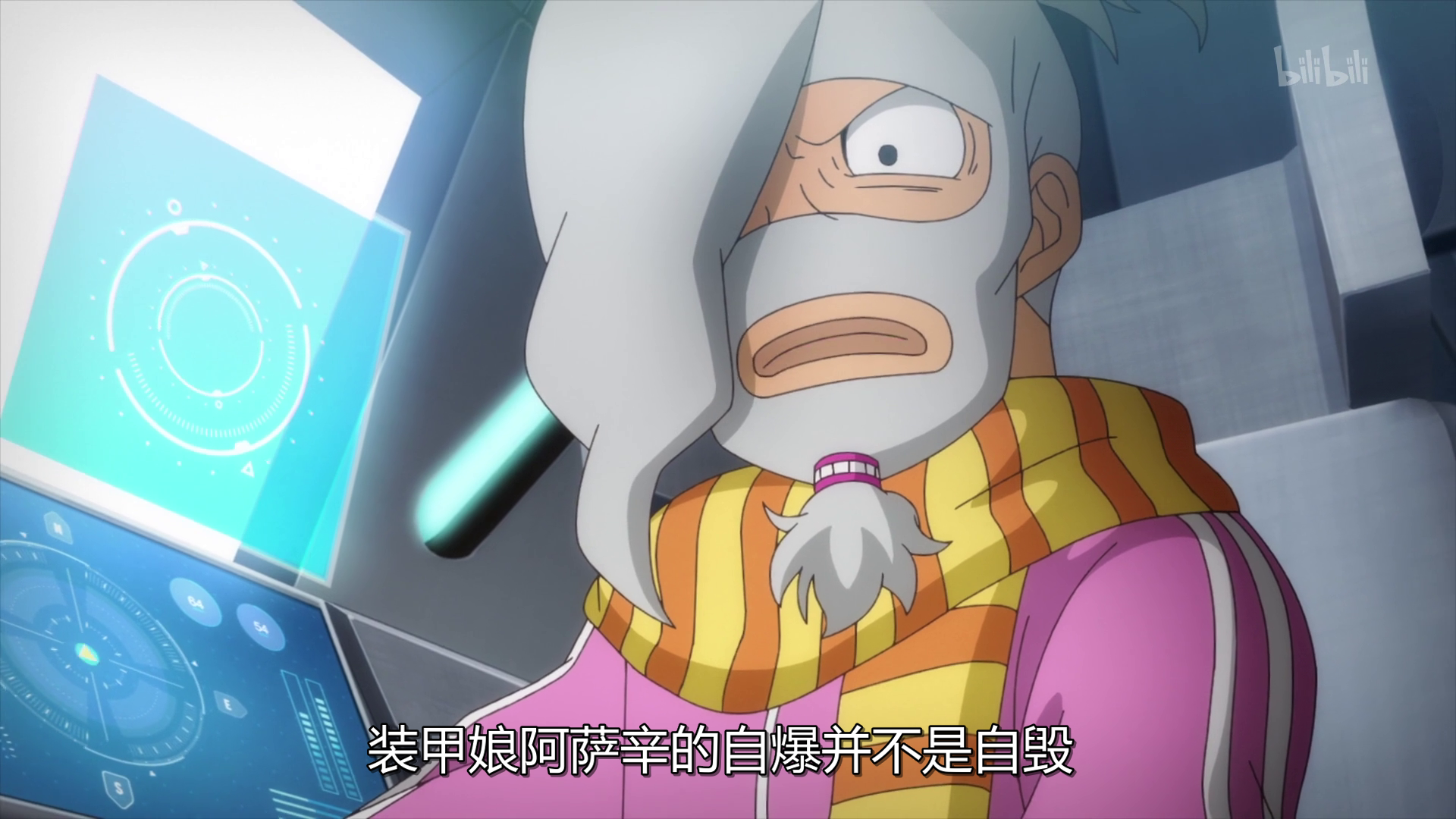 vlcsnap-2021-03-27-00h04m58s572