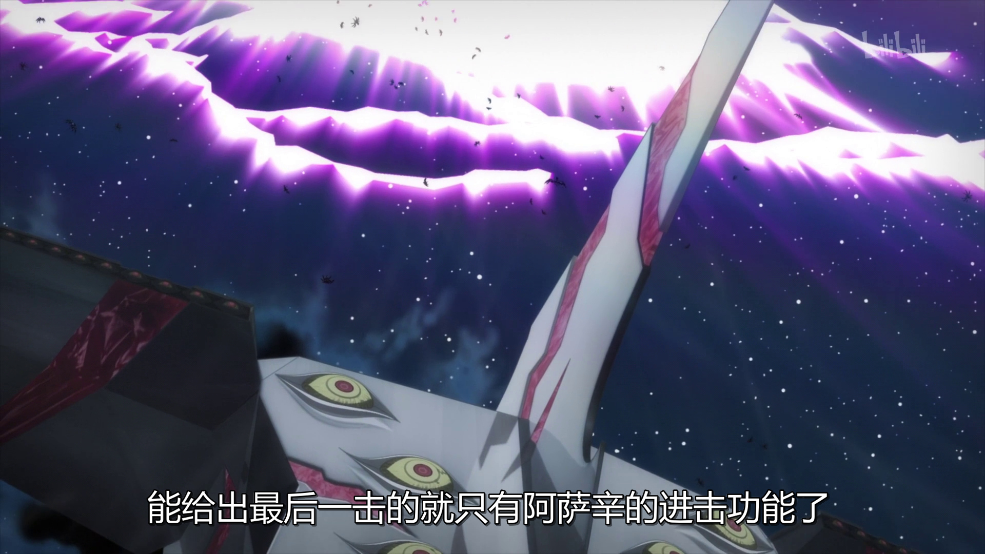 vlcsnap-2021-03-27-00h05m46s542