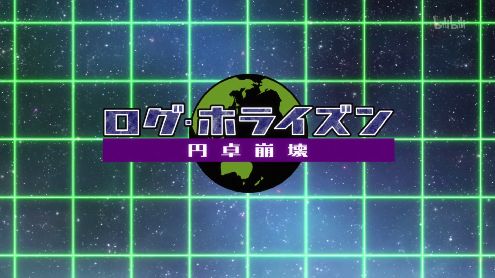 vlcsnap-2021-03-31-23h06m37s251