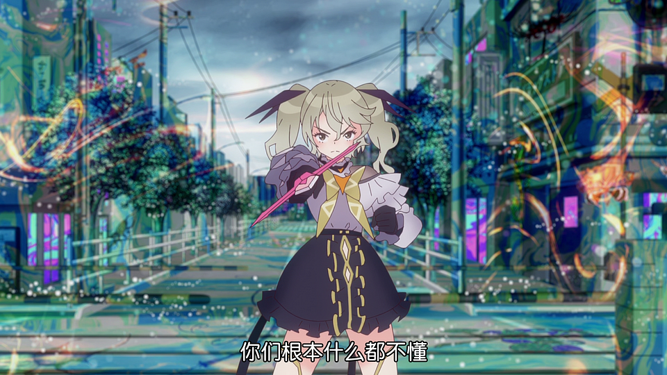 vlcsnap-2021-04-24-23h46m09s821