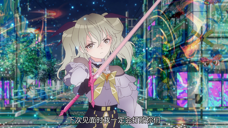 vlcsnap-2021-04-24-23h50m25s034