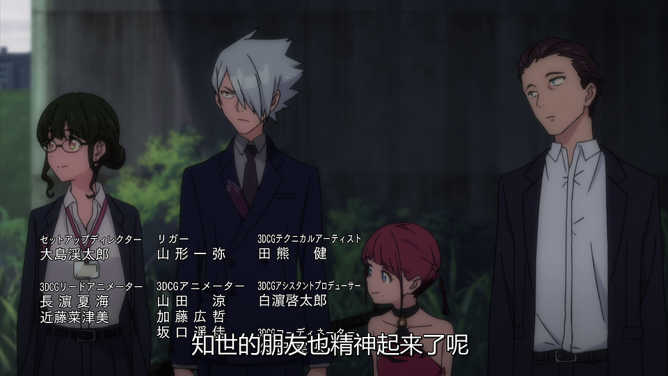 vlcsnap-2021-06-19-01h28m30s930