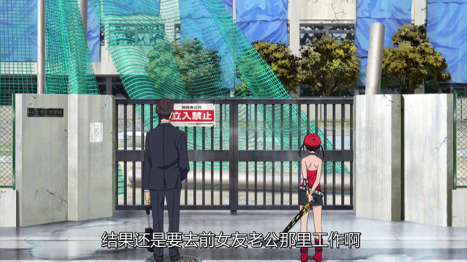 vlcsnap-2021-06-19-01h31m04s159