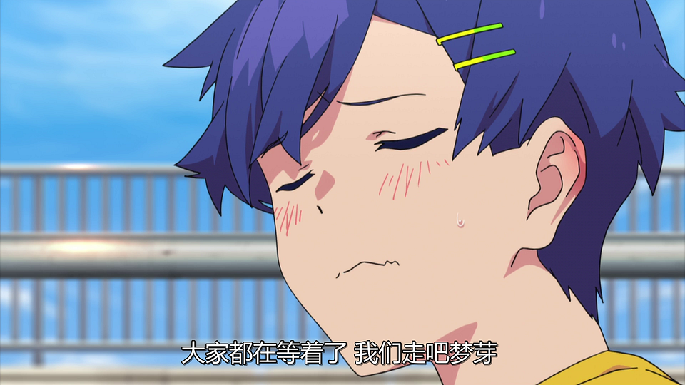 vlcsnap-2021-06-19-01h39m26s487