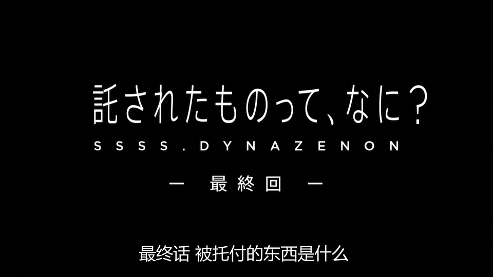 vlcsnap-2021-06-19-01h40m08s640