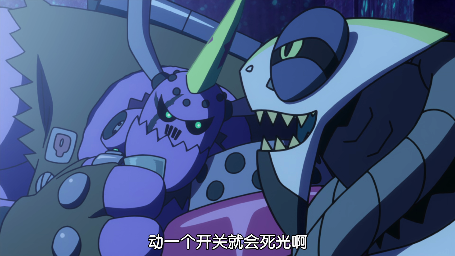 vlcsnap_2020_09_03_22h14m01s301