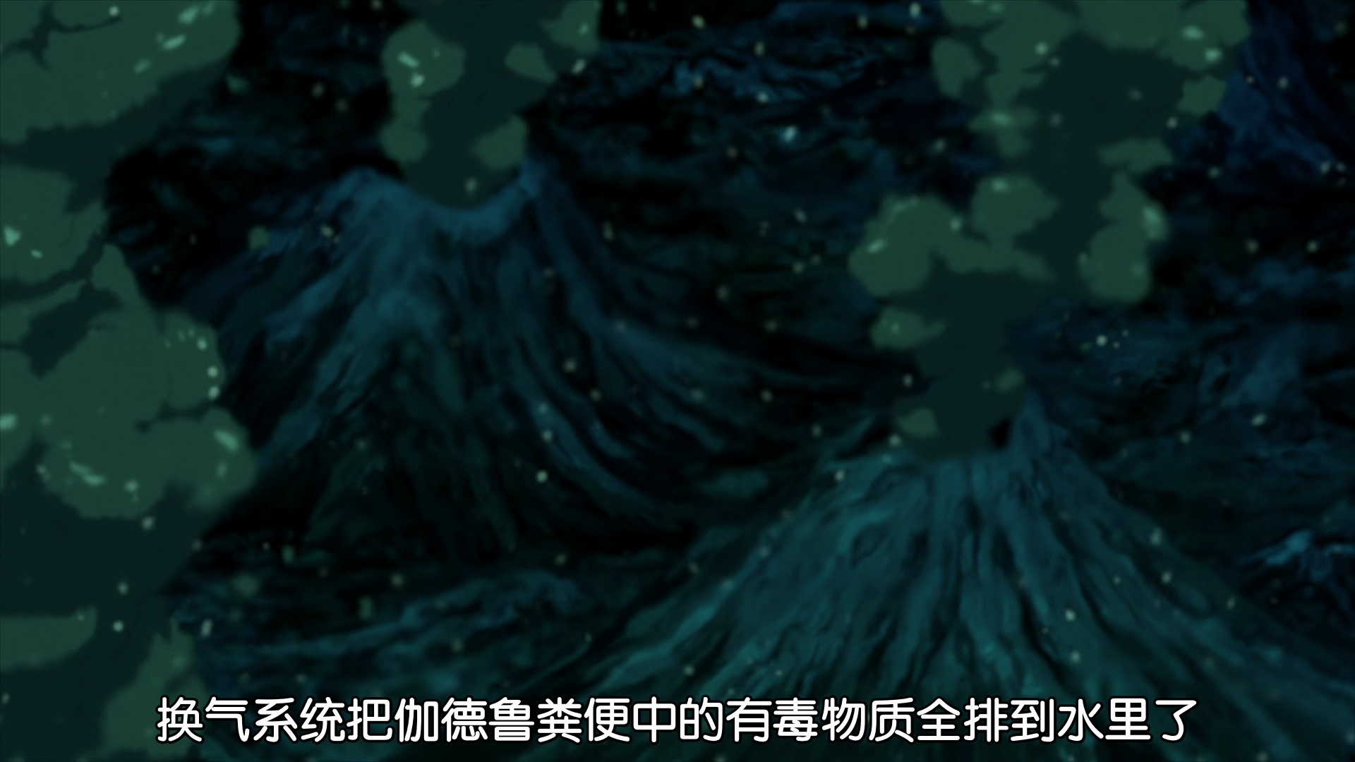 vlcsnap_2020_09_03_22h21m35s971