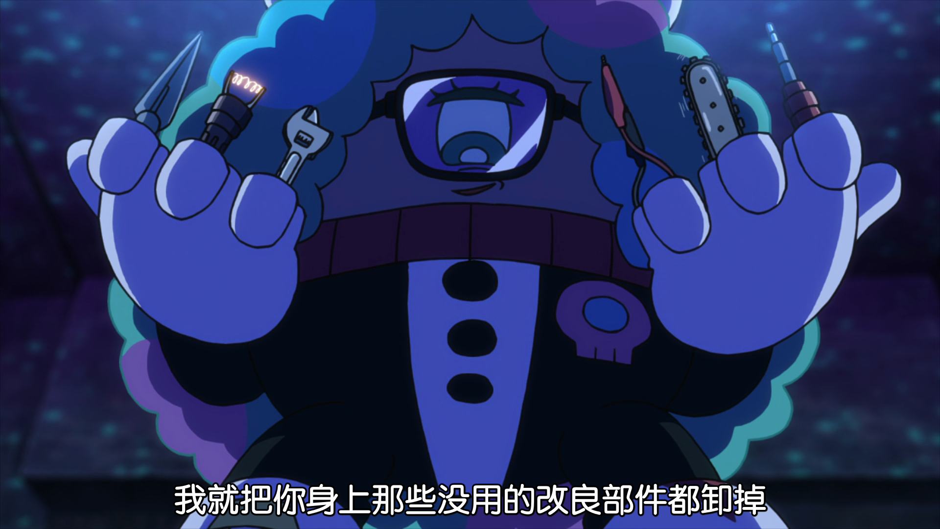 vlcsnap_2020_09_03_22h30m41s662