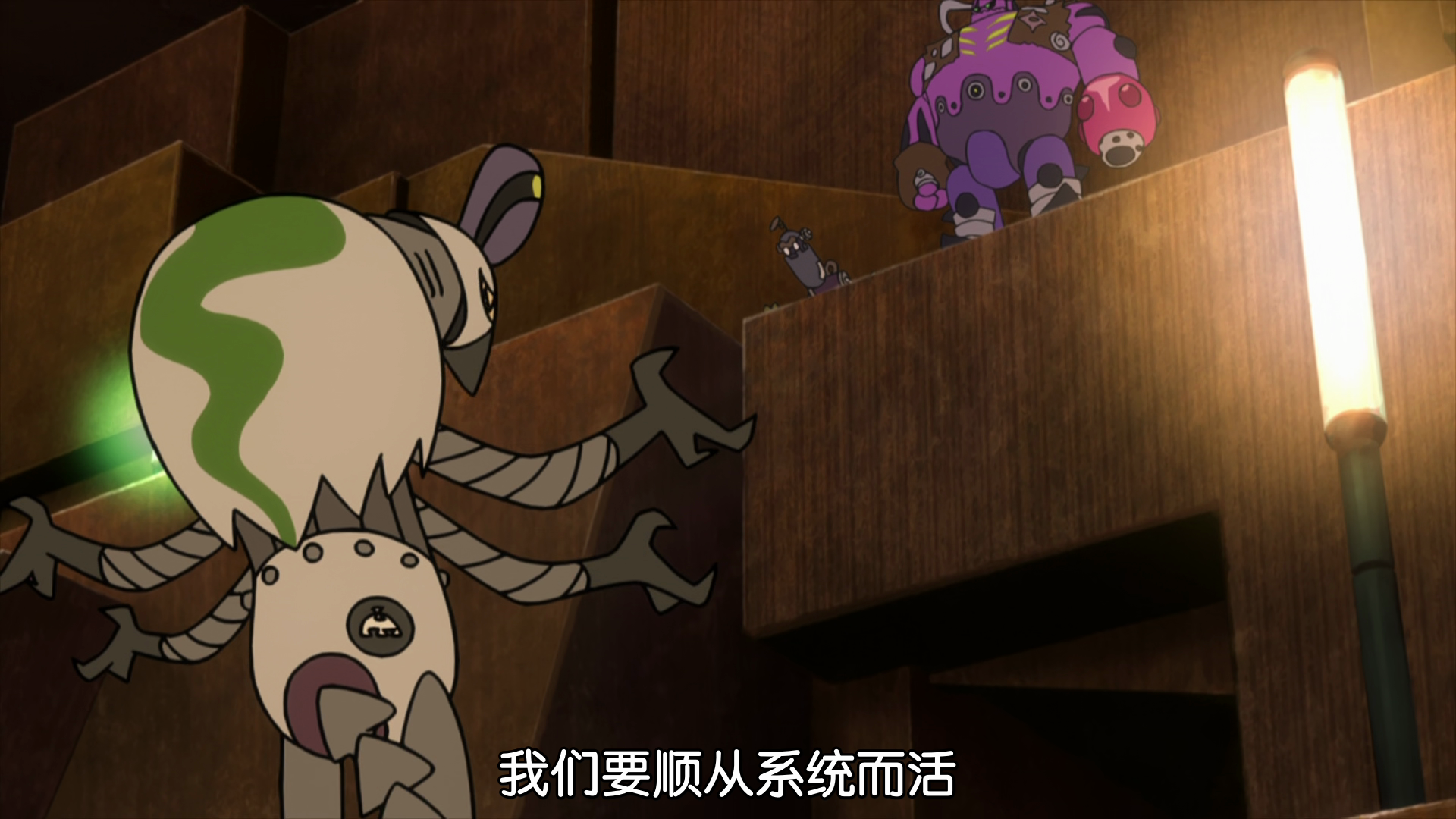 vlcsnap_2020_09_03_22h36m14s046