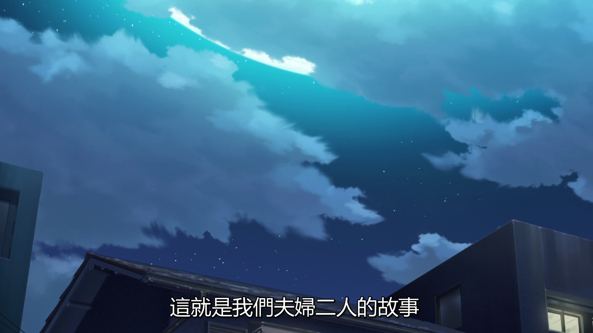 vlcsnap_2020_10_04_02h19m49s331