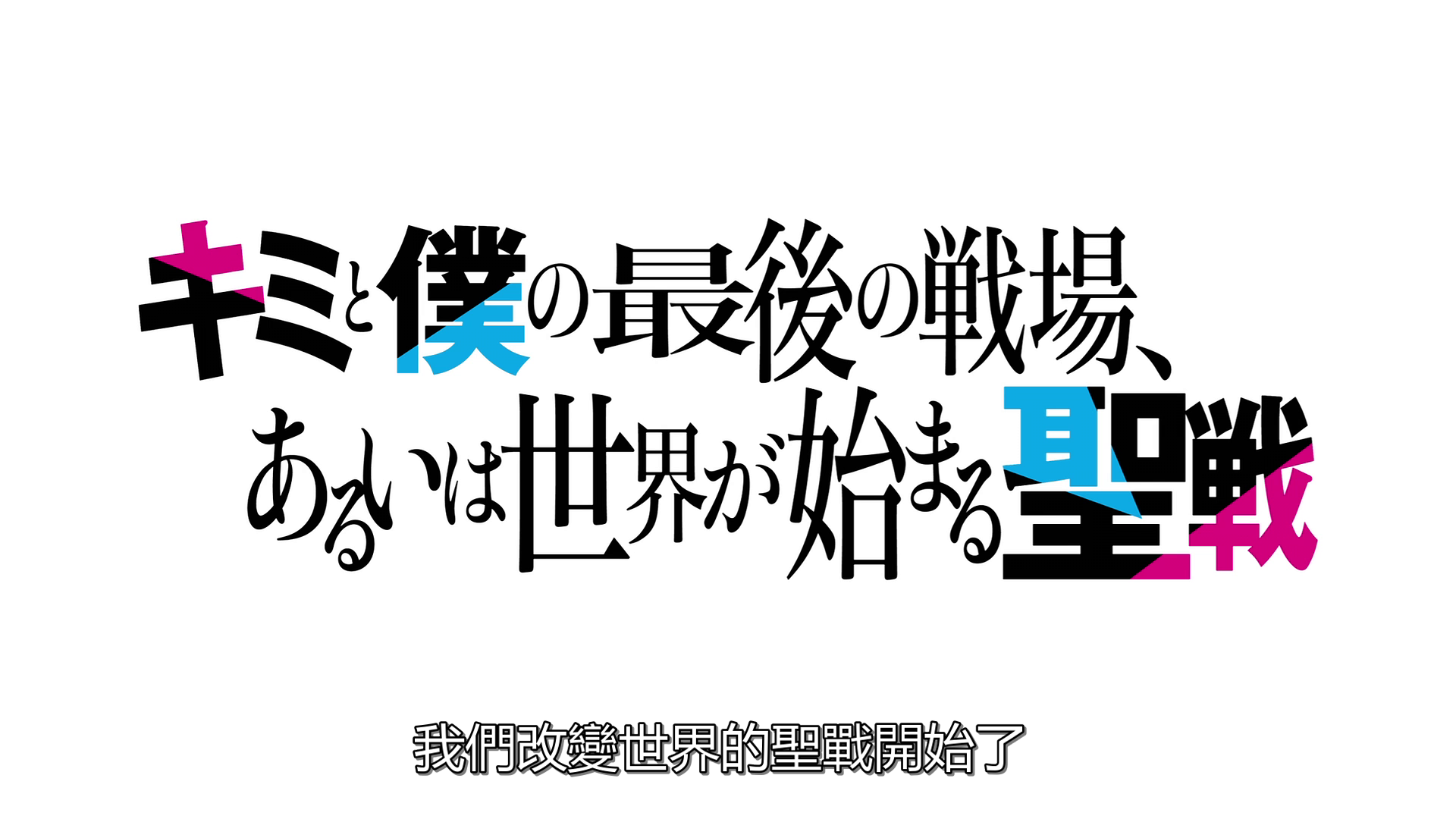 vlcsnap_2020_10_08_23h46m04s866