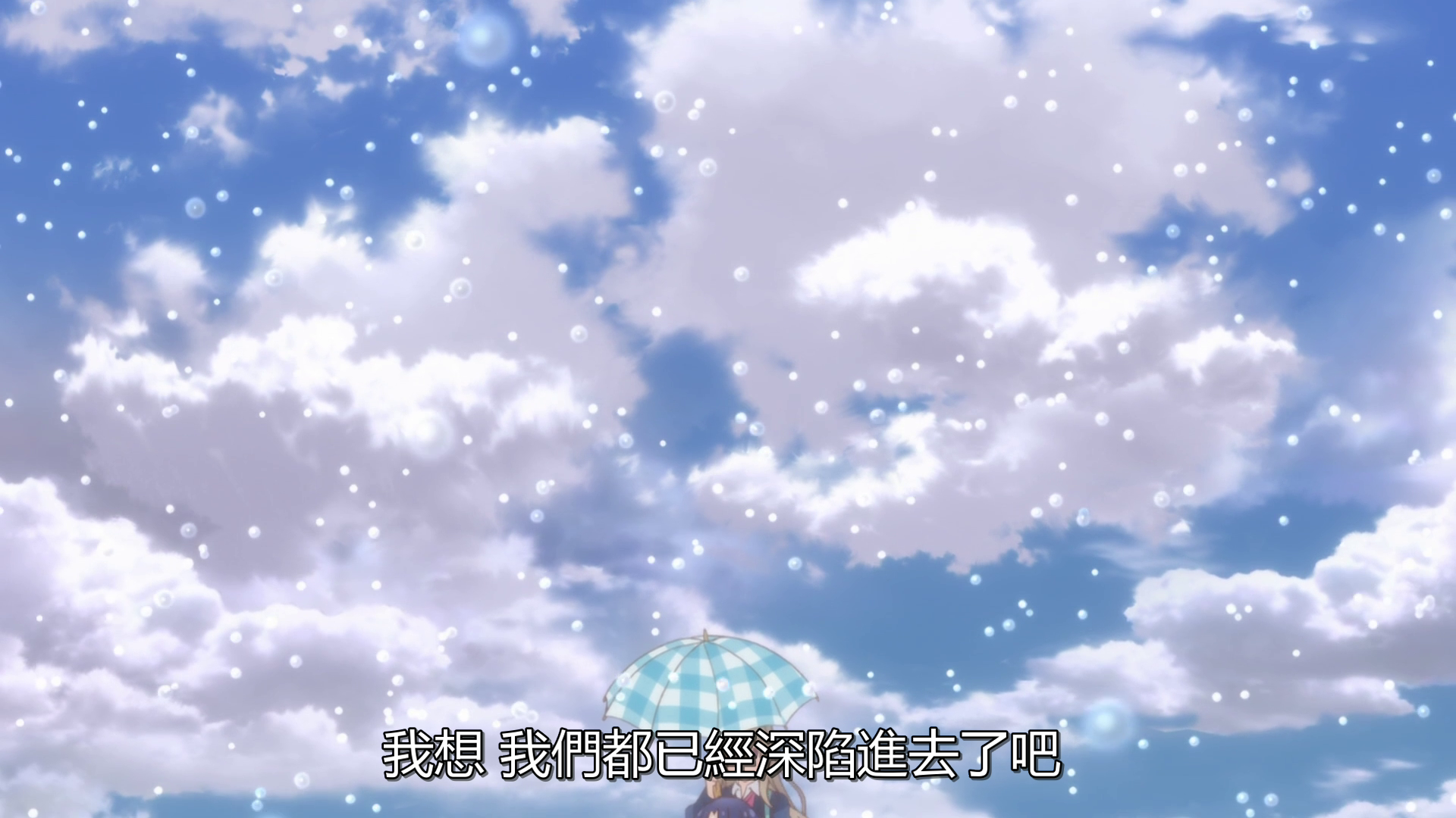vlcsnap_2020_10_10_01h25m07s794
