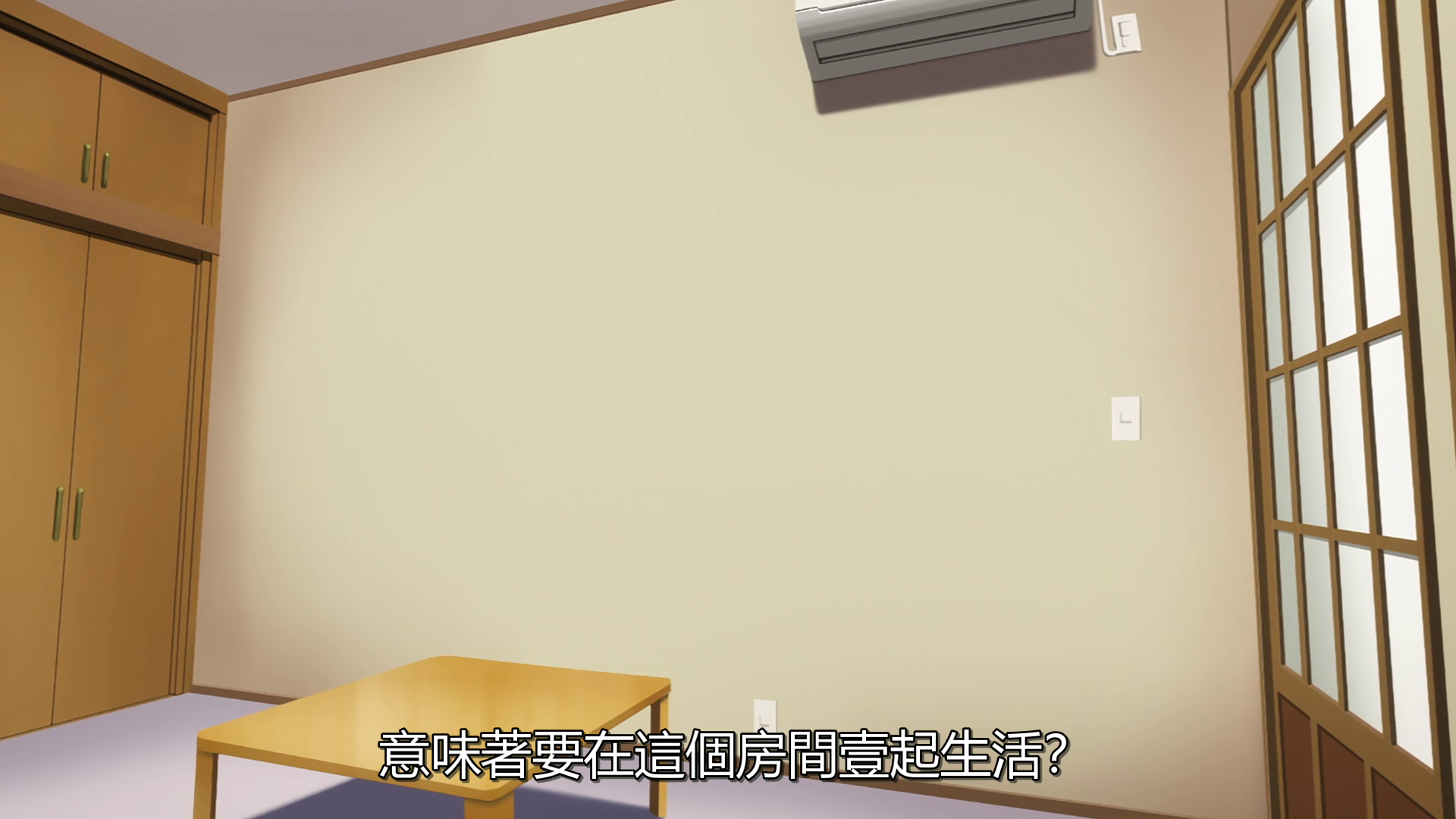 vlcsnap_2020_10_10_13h26m53s261