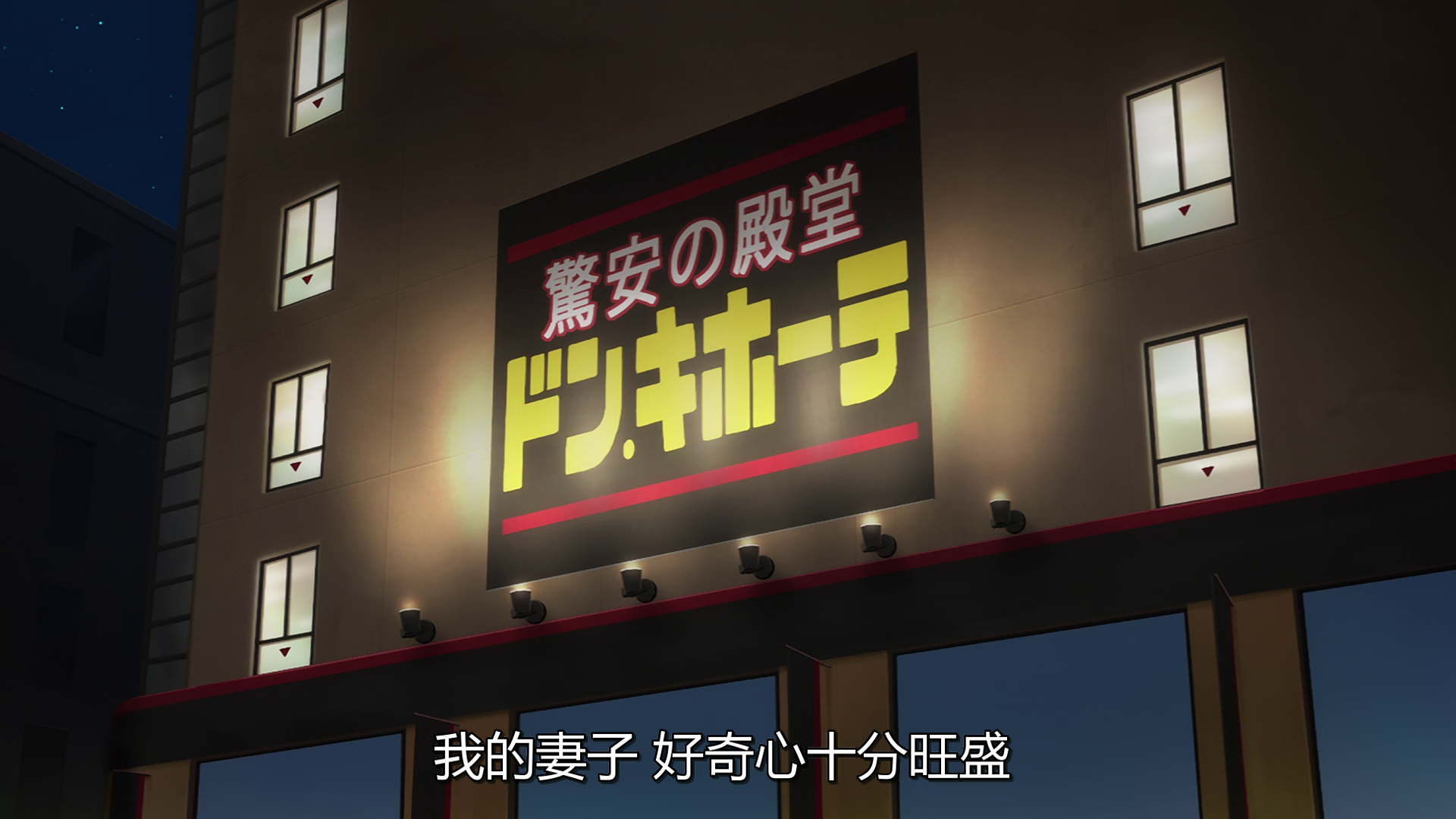 vlcsnap_2020_10_10_13h37m08s290