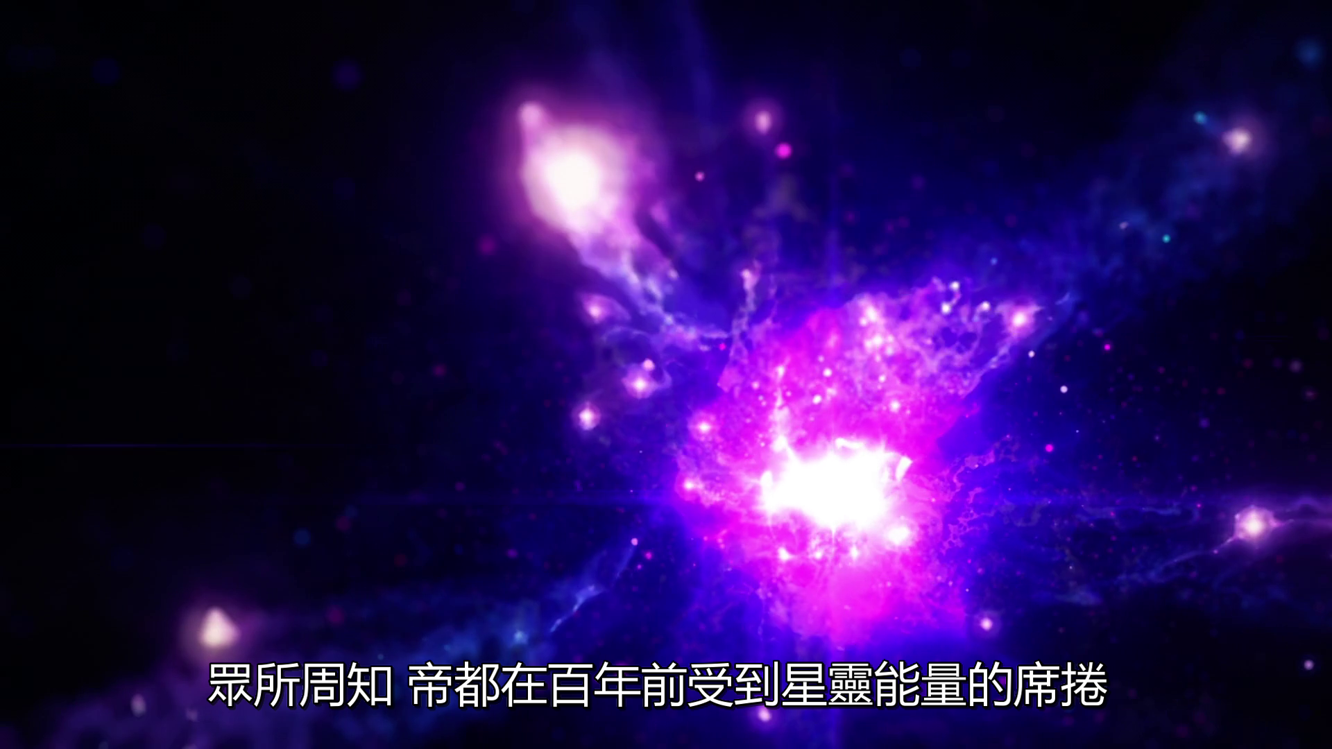 vlcsnap_2020_10_29_23h00m39s179
