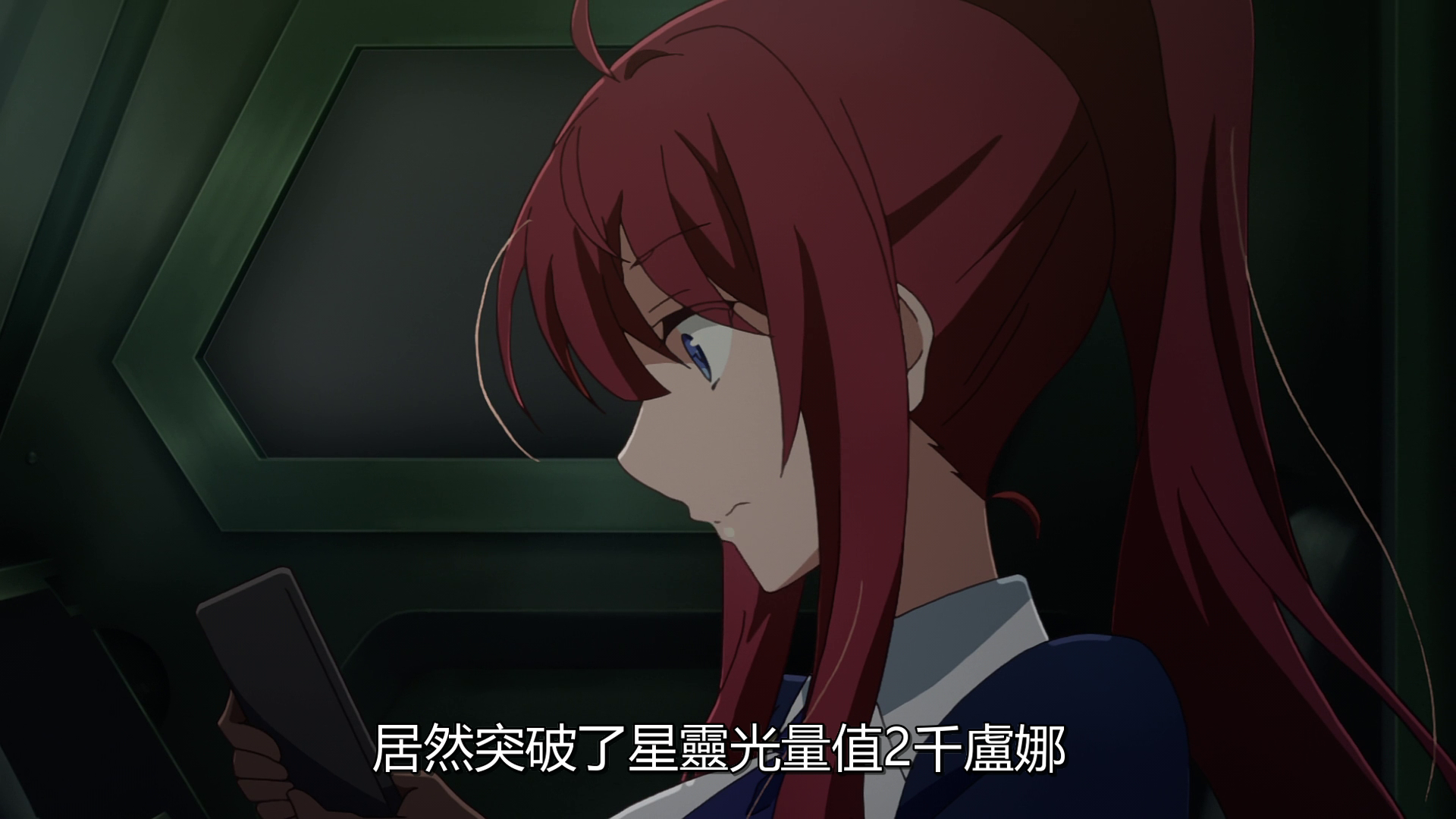 vlcsnap_2020_11_05_23h05m04s491