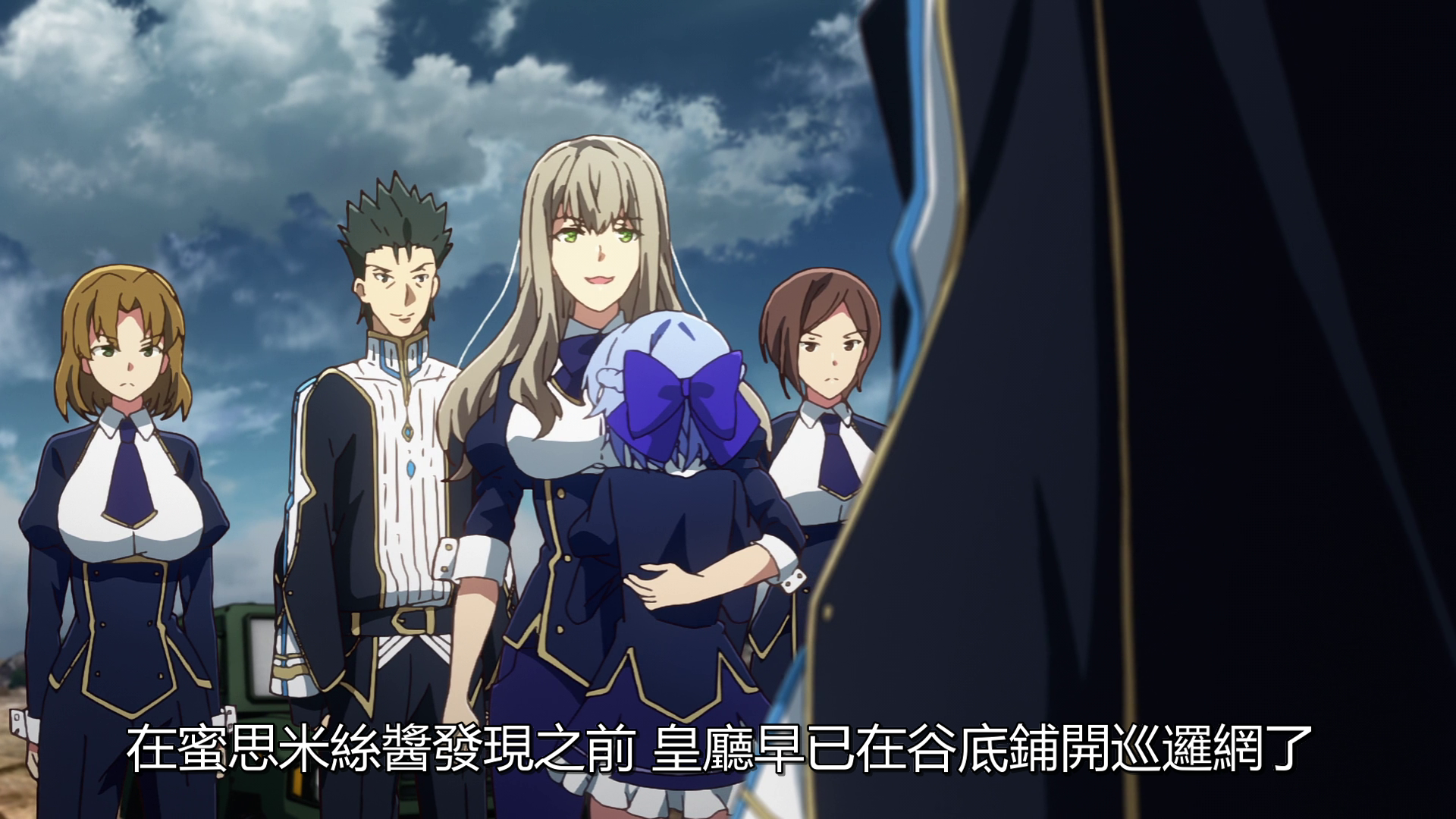 vlcsnap_2020_11_05_23h05m53s646