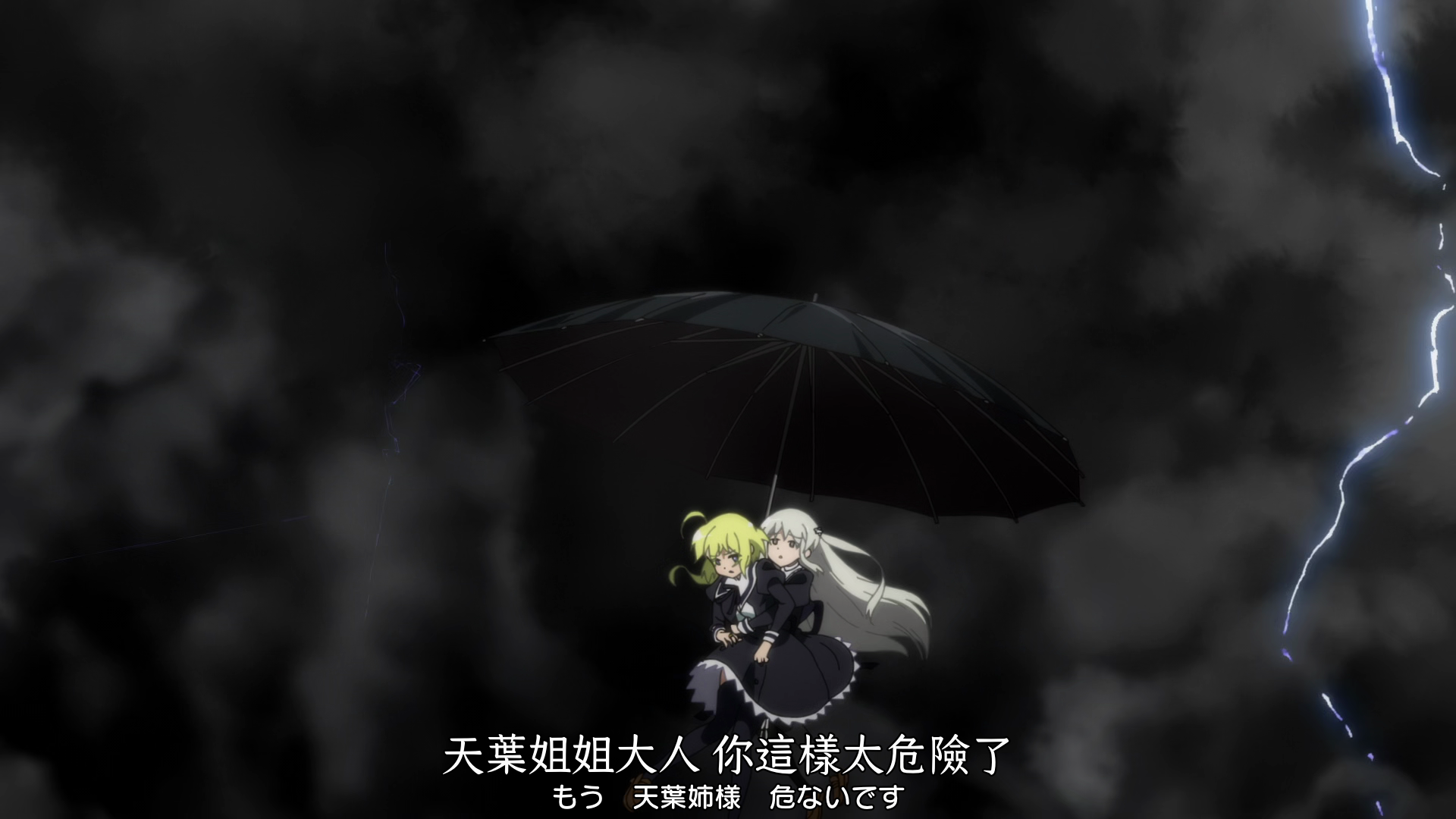 vlcsnap_2020_11_13_22h41m40s472