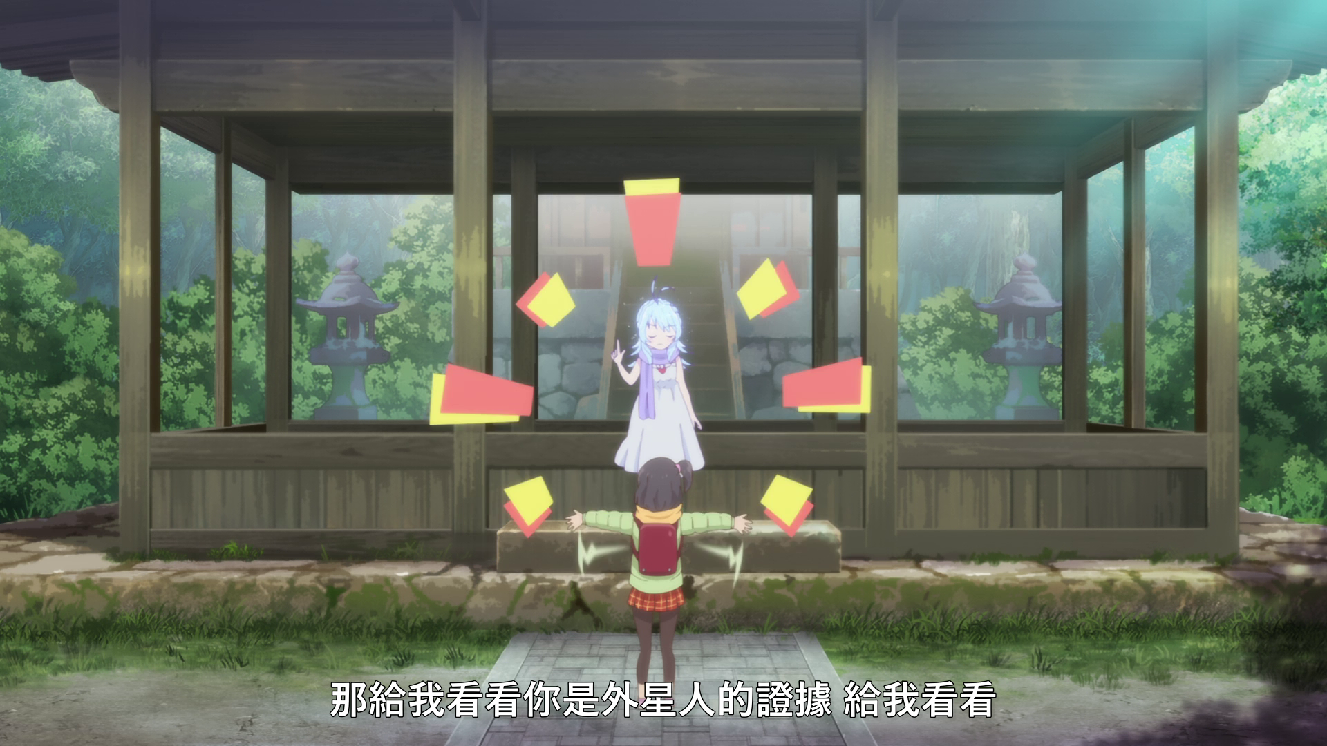 vlcsnap_2020_11_13_23h23m15s647