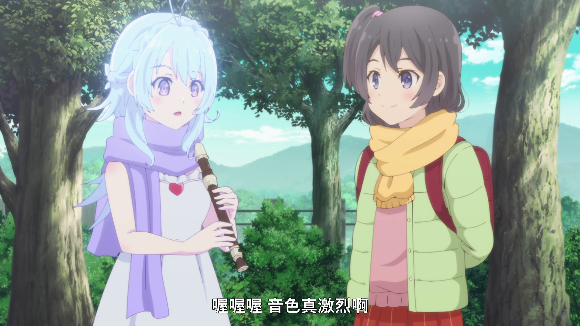 vlcsnap_2020_11_13_23h23m41s609