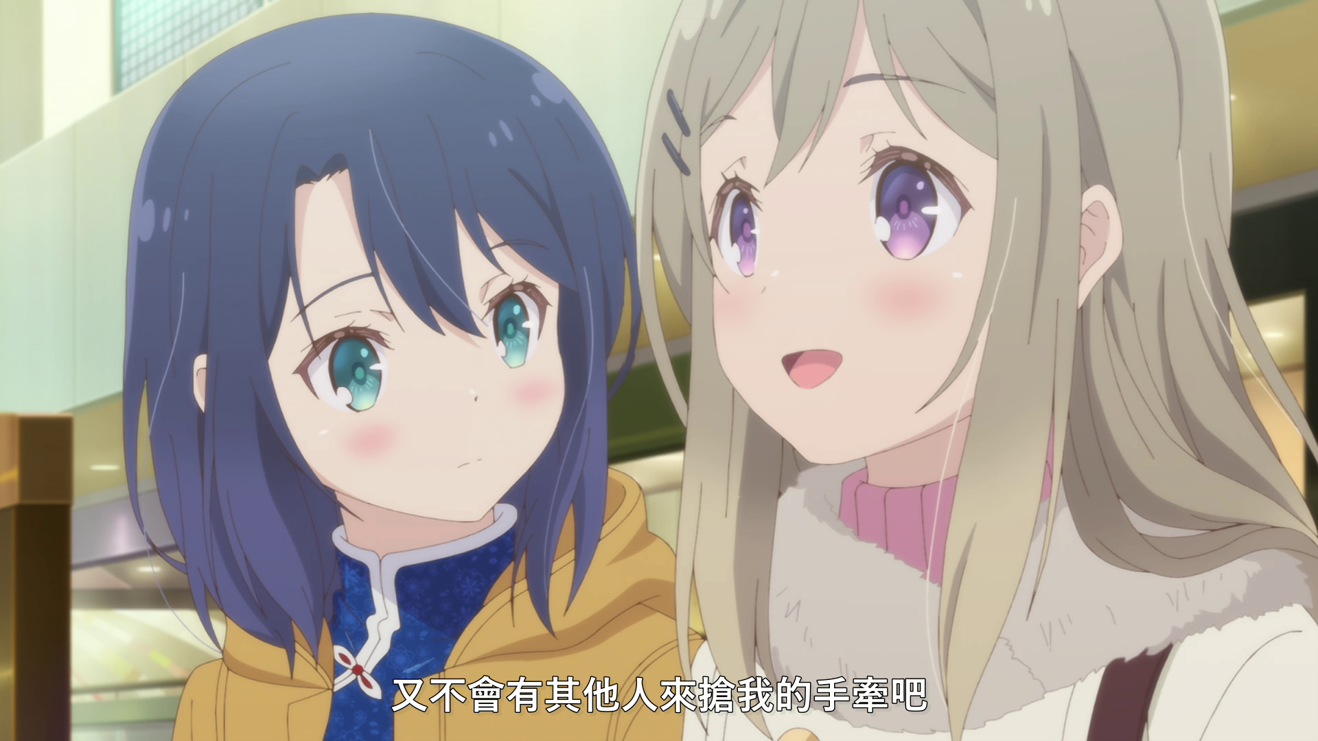 vlcsnap_2020_11_13_23h28m55s128