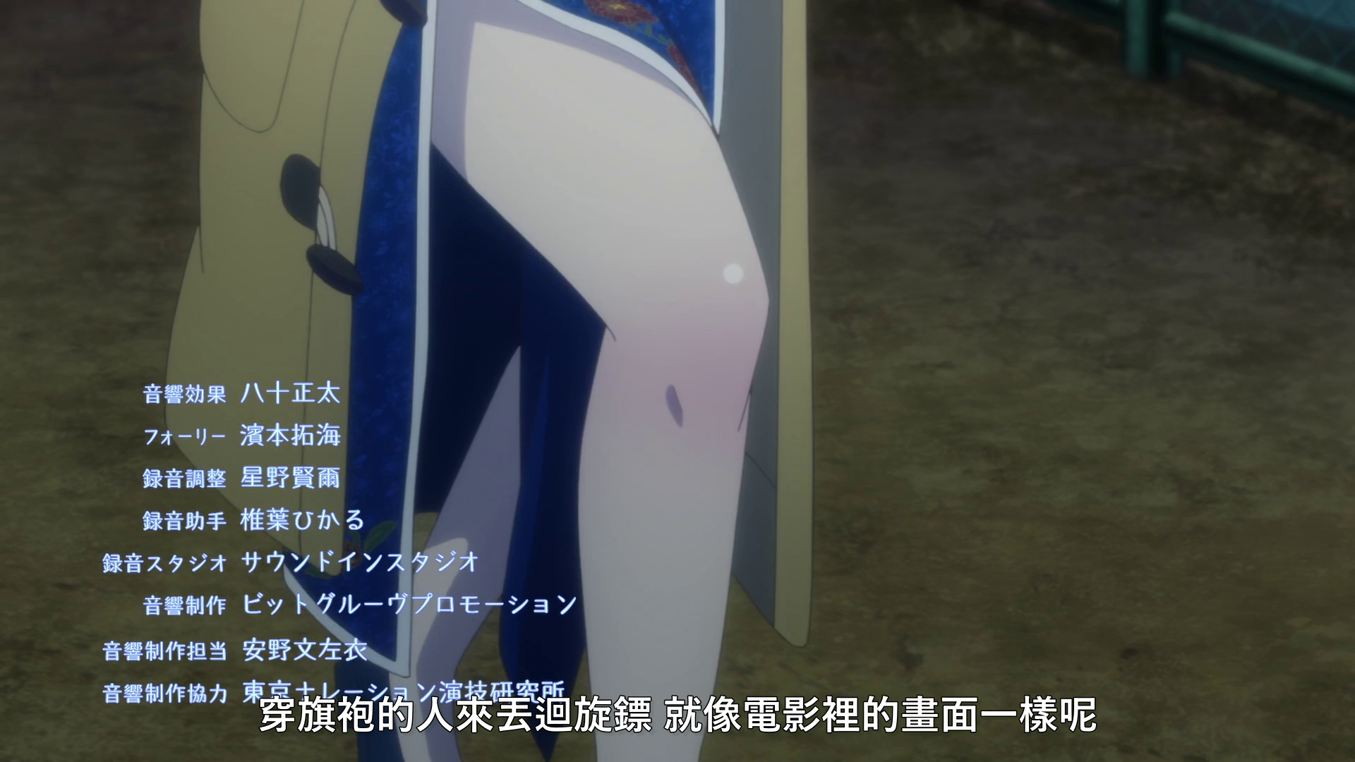 vlcsnap_2020_11_13_23h34m32s796