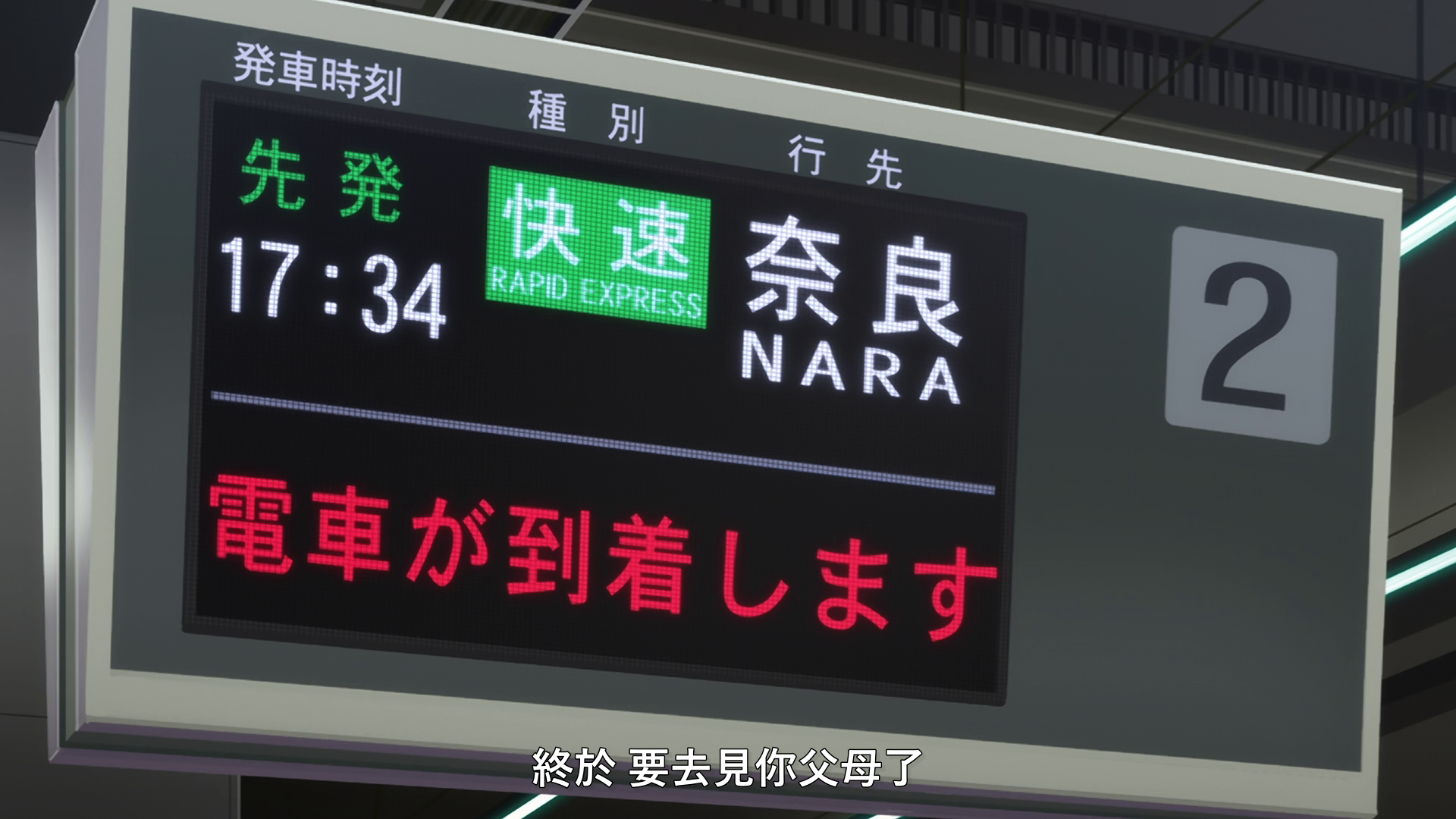 vlcsnap_2020_11_14_13h24m01s740