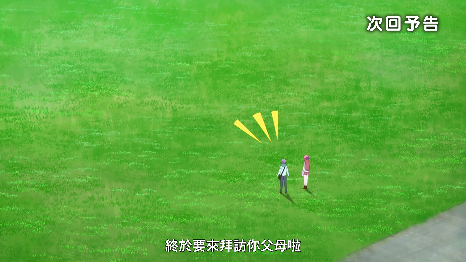 vlcsnap_2020_11_14_13h24m39s917