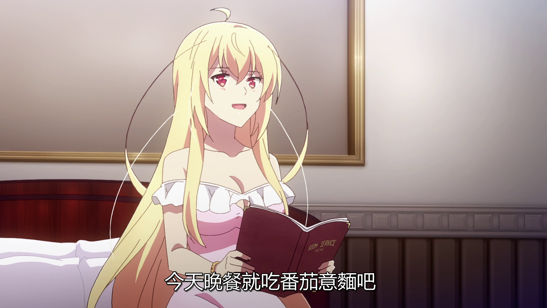 vlcsnap_2020_11_19_23h57m34s284